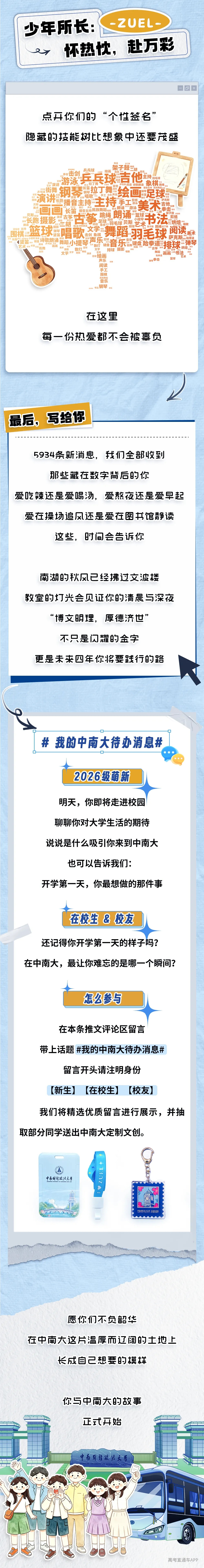 1789375599753613.webp 71444270c793de0e5932e1032a2b404c_640_wx_fmt=png&tp=webp&wxfrom=5&wx_lazy=1#imgIndex=6.webp
