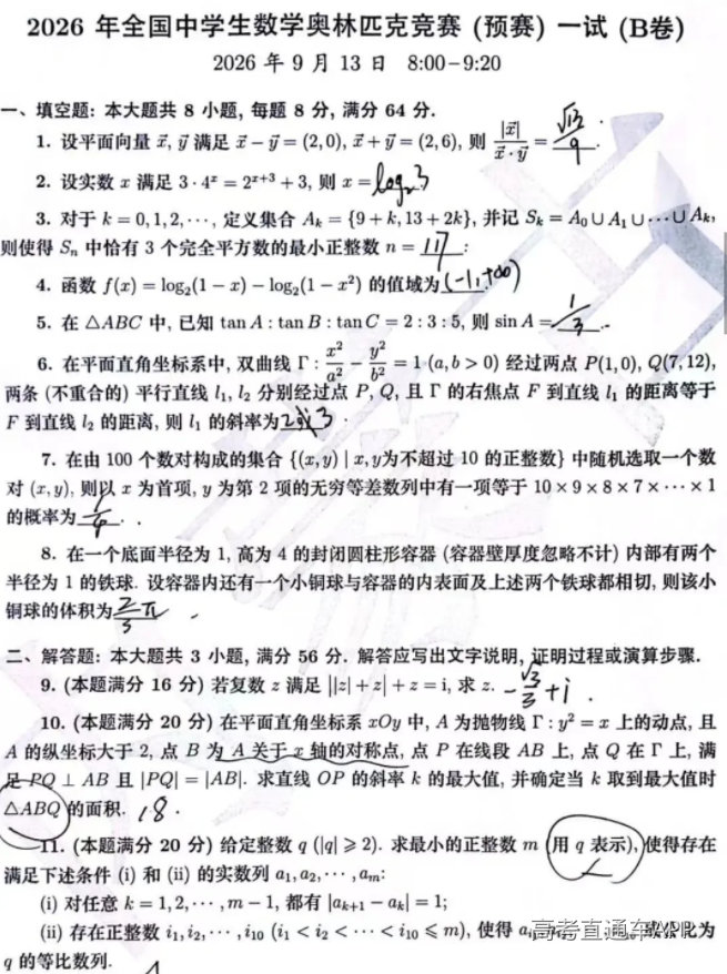 1789380828926393.png image.png