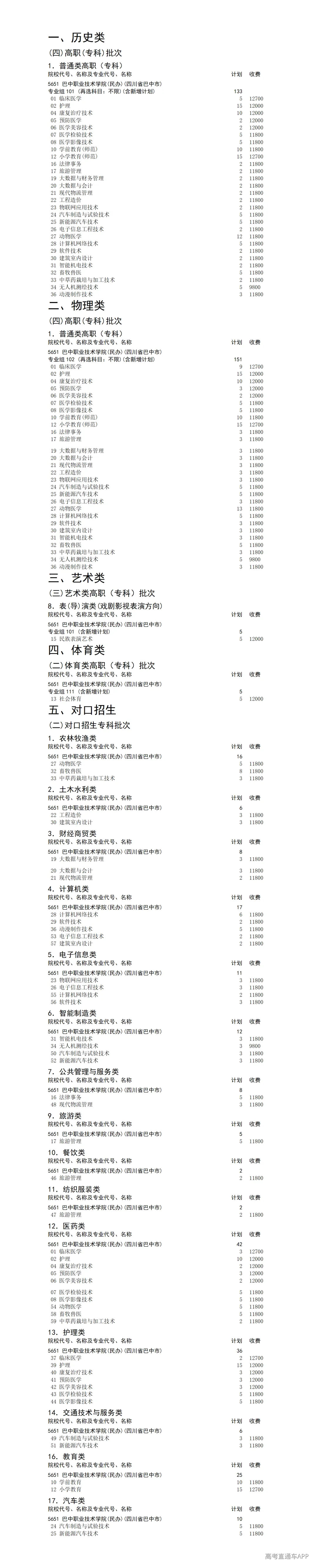 微信图片_20260916083759_2218_29.png