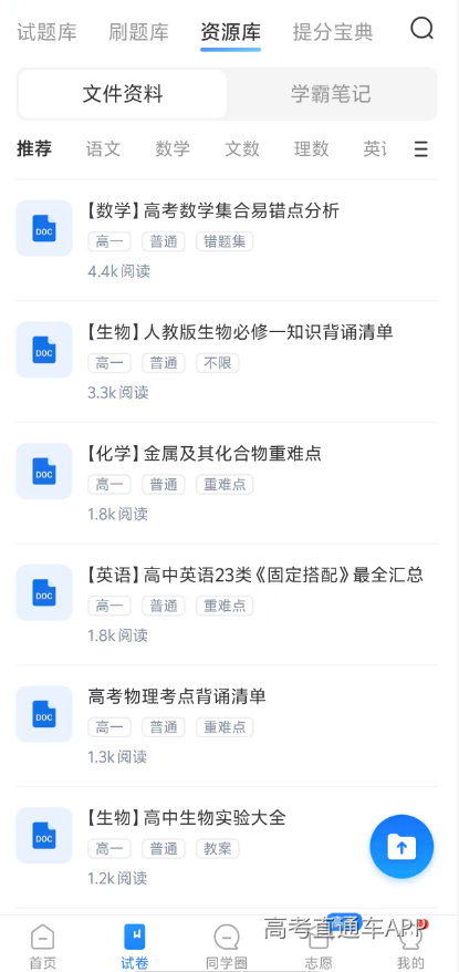 1789699784459921.png image.png