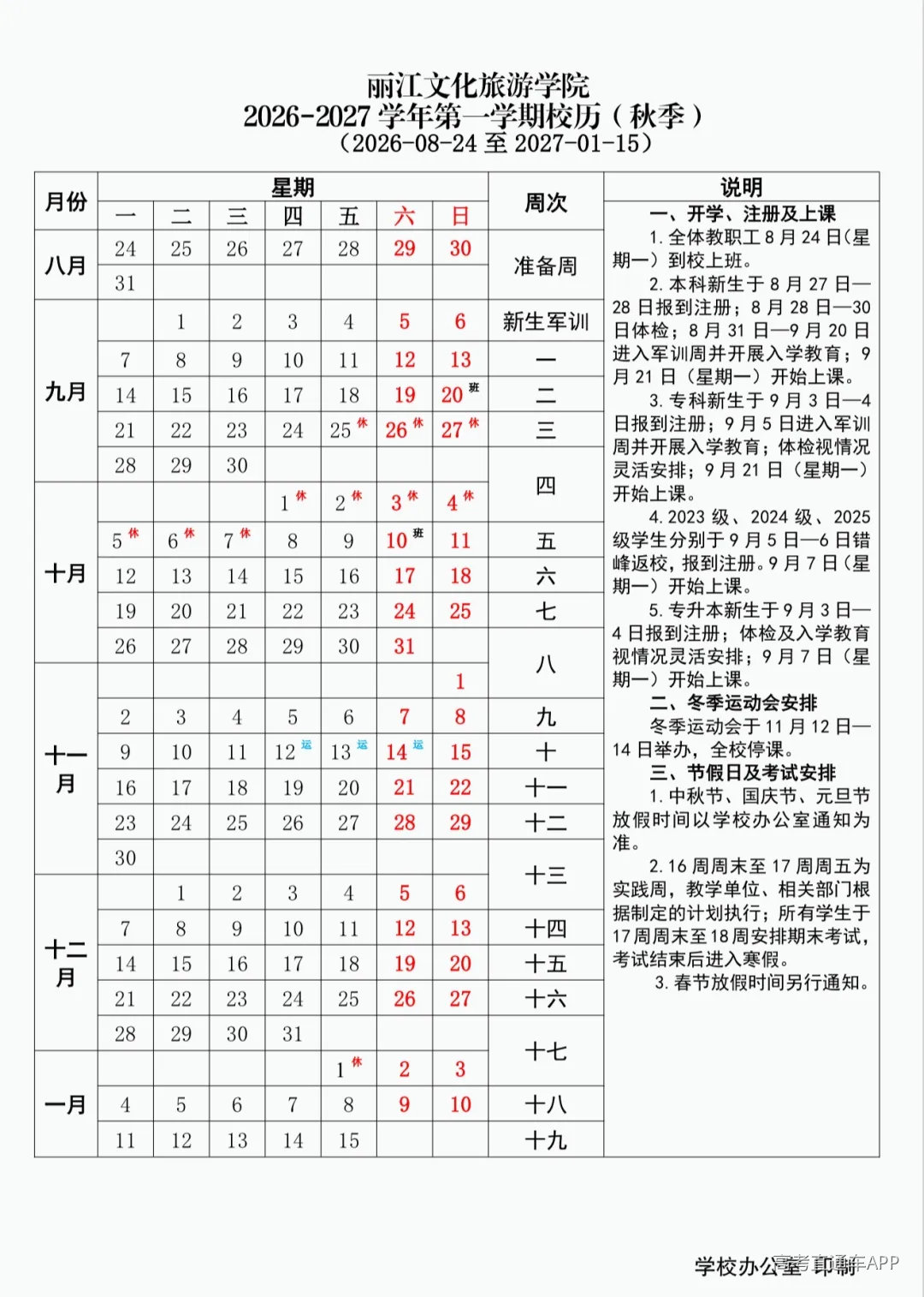 9e8f57a6e86c62fbad34afbb049f12cf.png