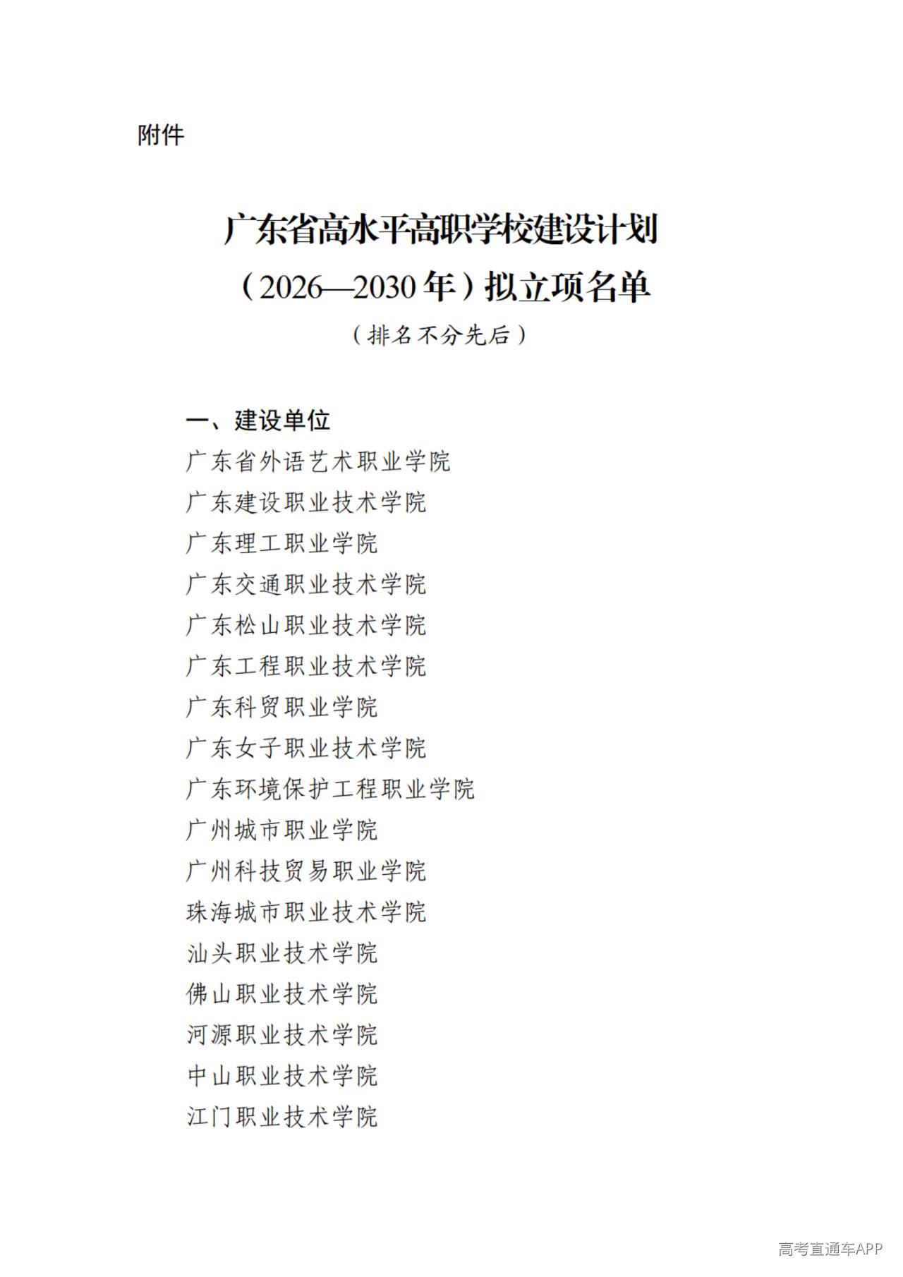 1789887637171749.png fbe0150426e128dd6465ed643213620c.png