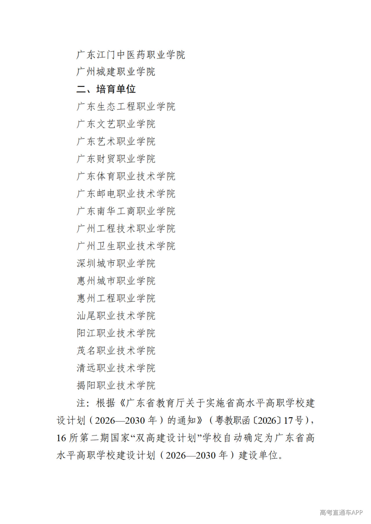 1789887642900630.png 7d4fd6367f6397b9d73213e1d158587c.png