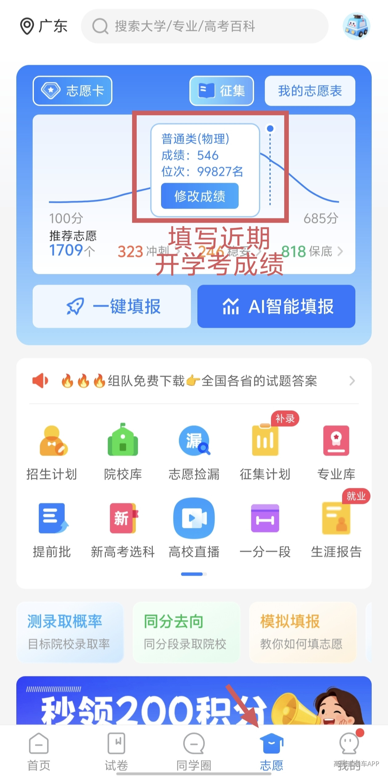 1789888598931999.jpg b89a028ce27e14f0c60e34aba009f8ae.jpg