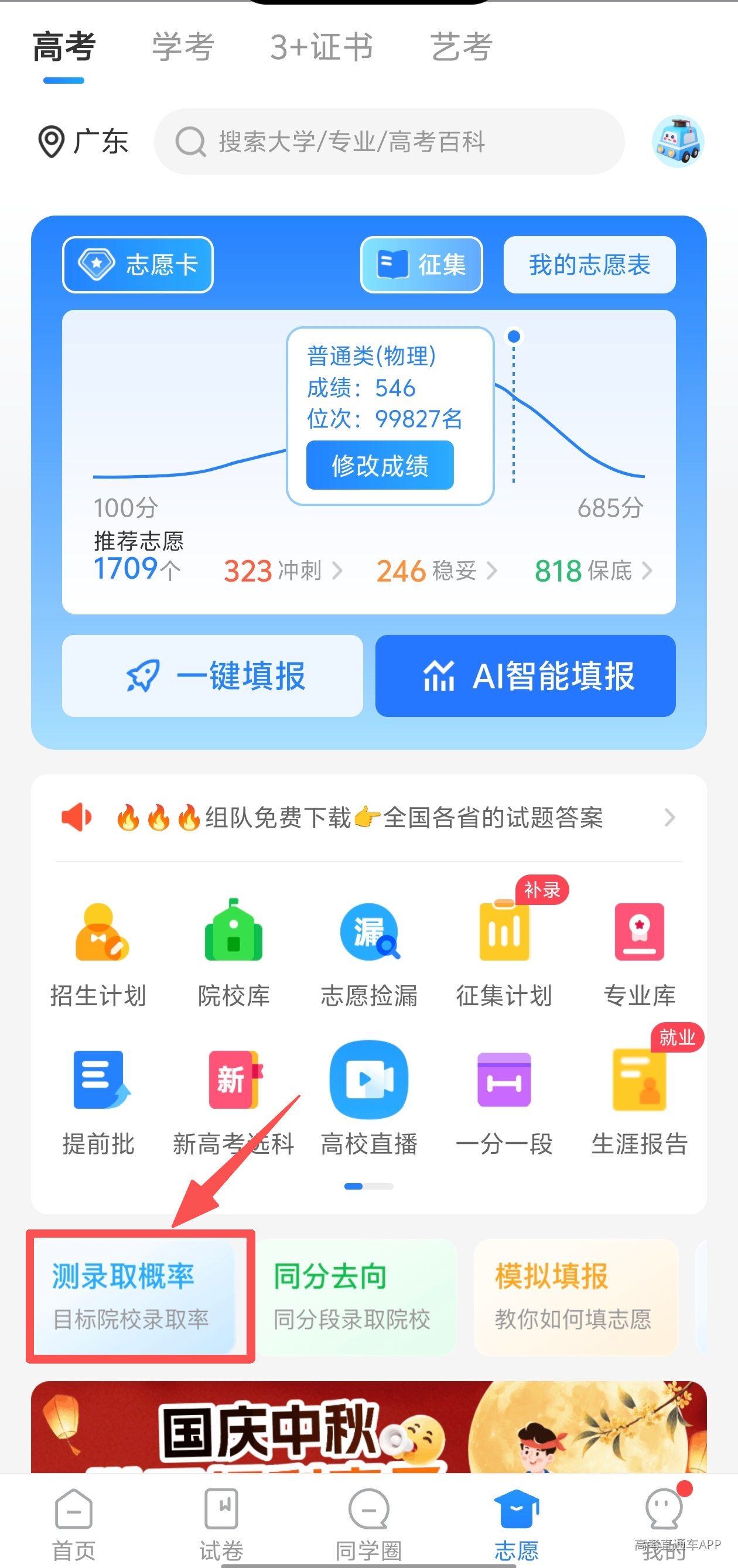 1789888695313062.png image.png