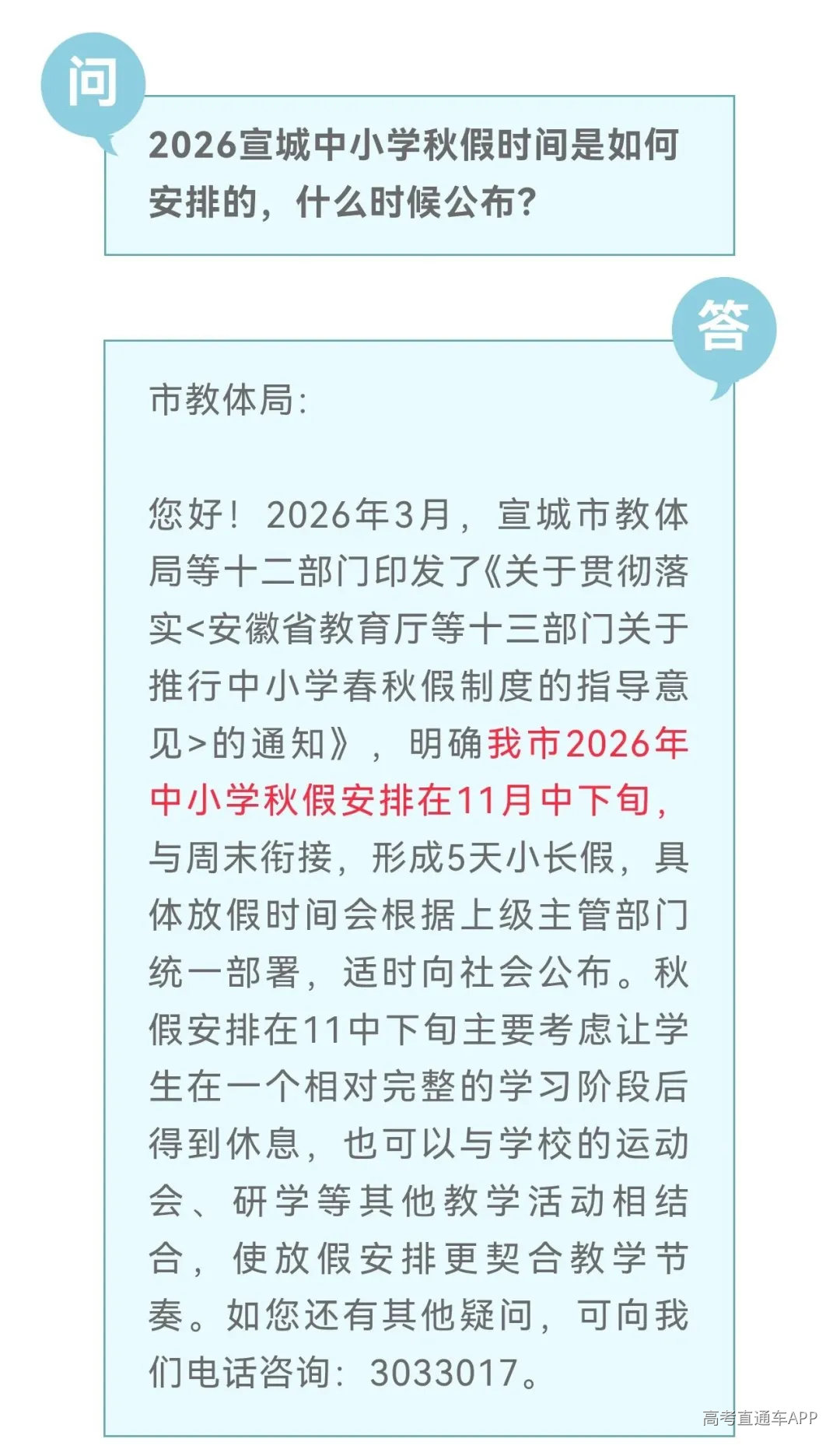 微信图片_20260920150023_4546_4.jpg