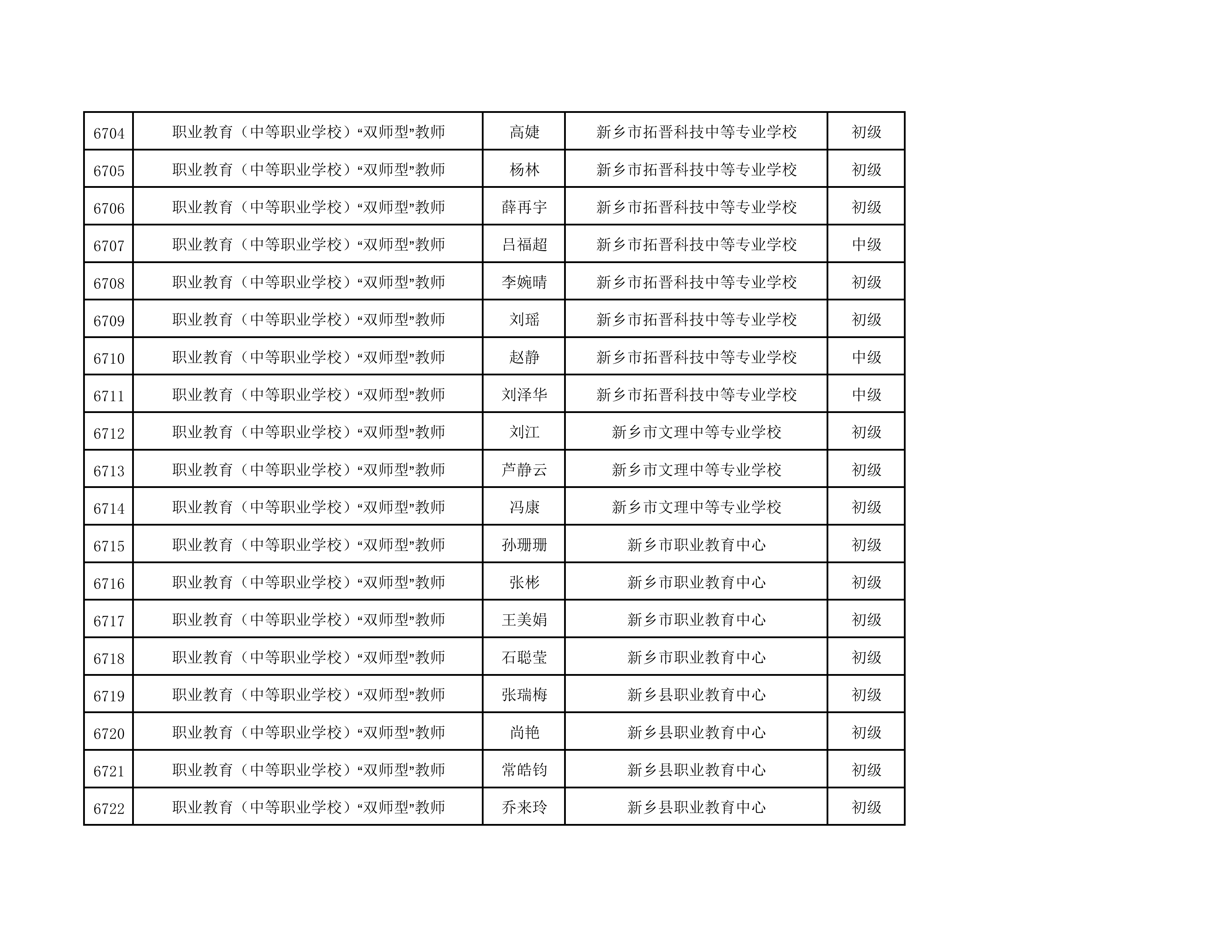 1789971885979574.png