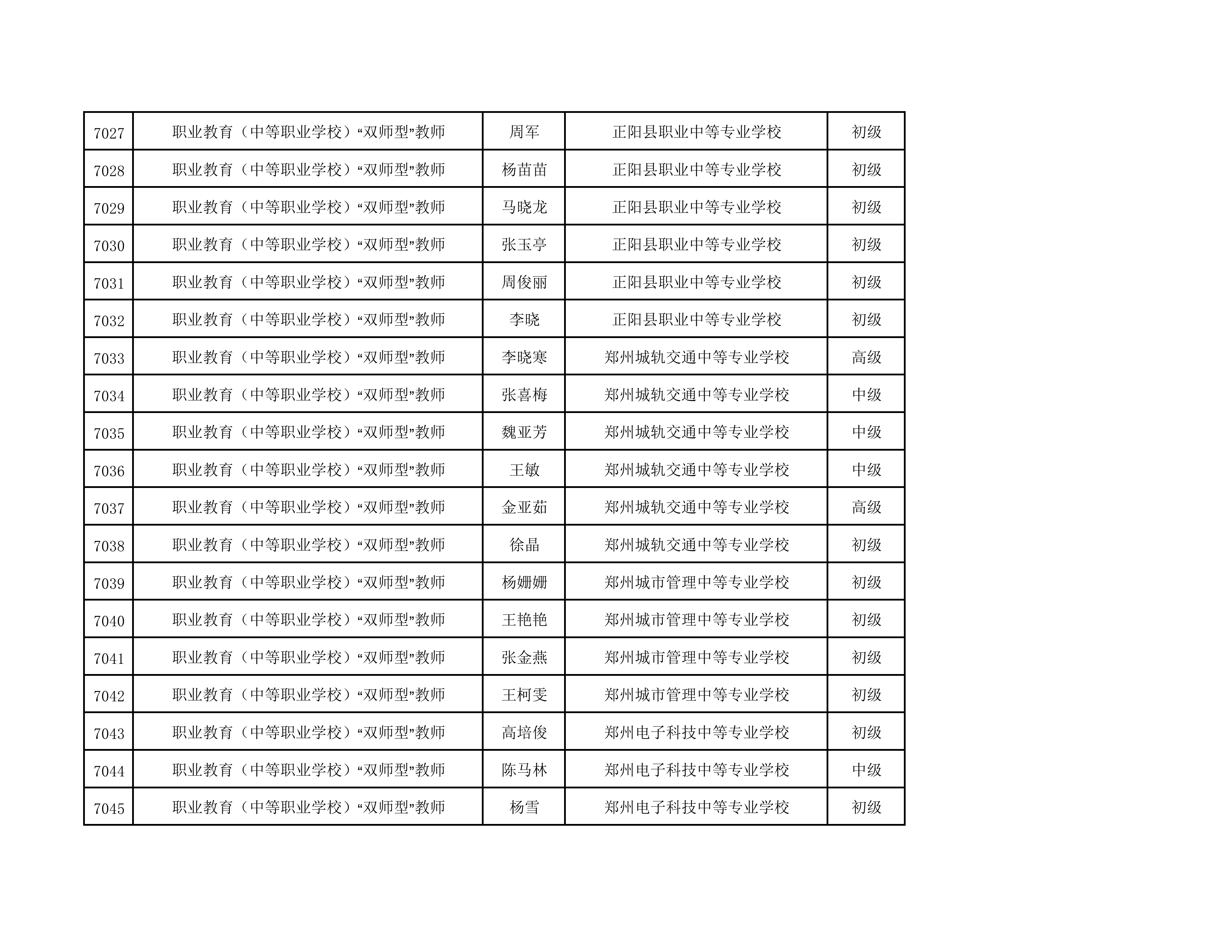 1789971892912930.png