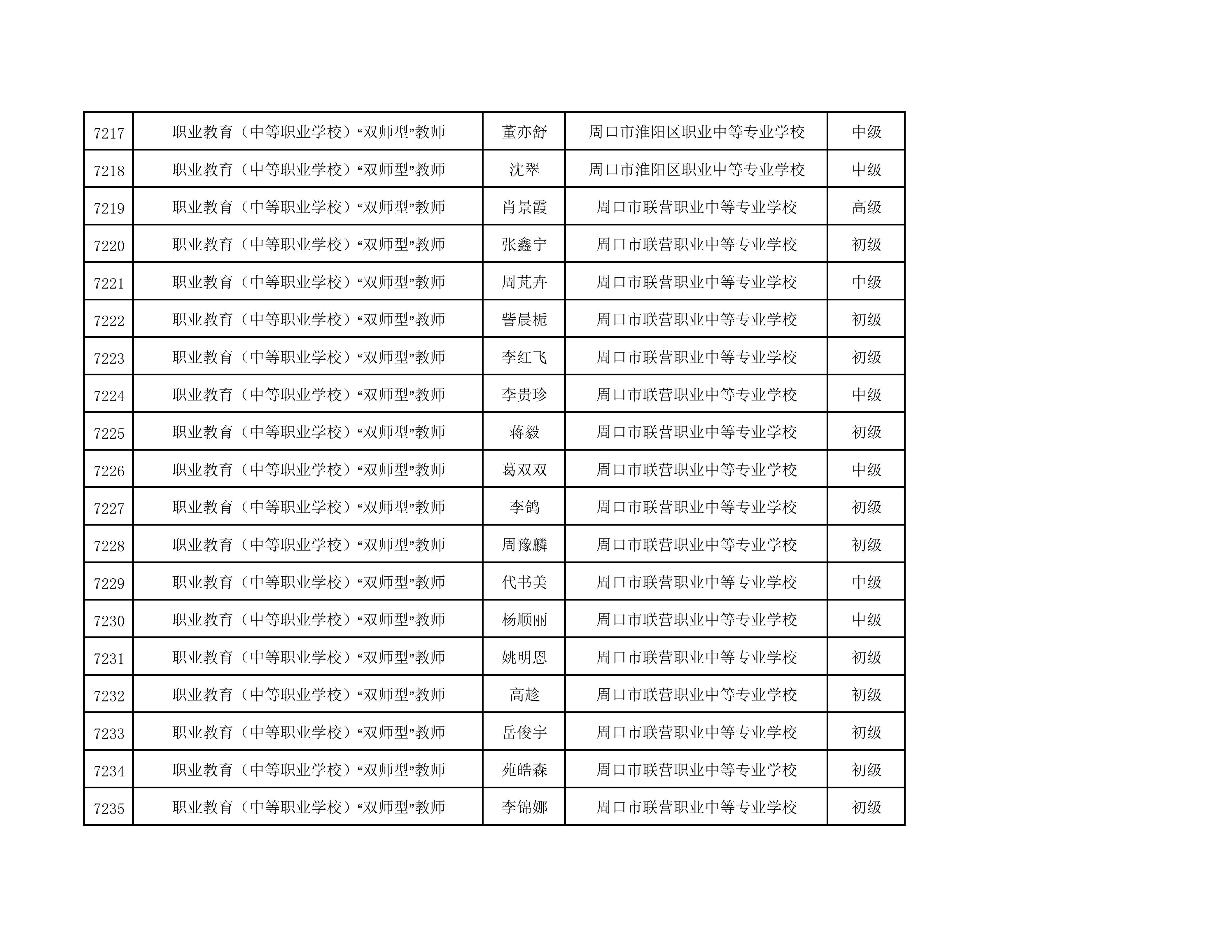 1789971896302867.png