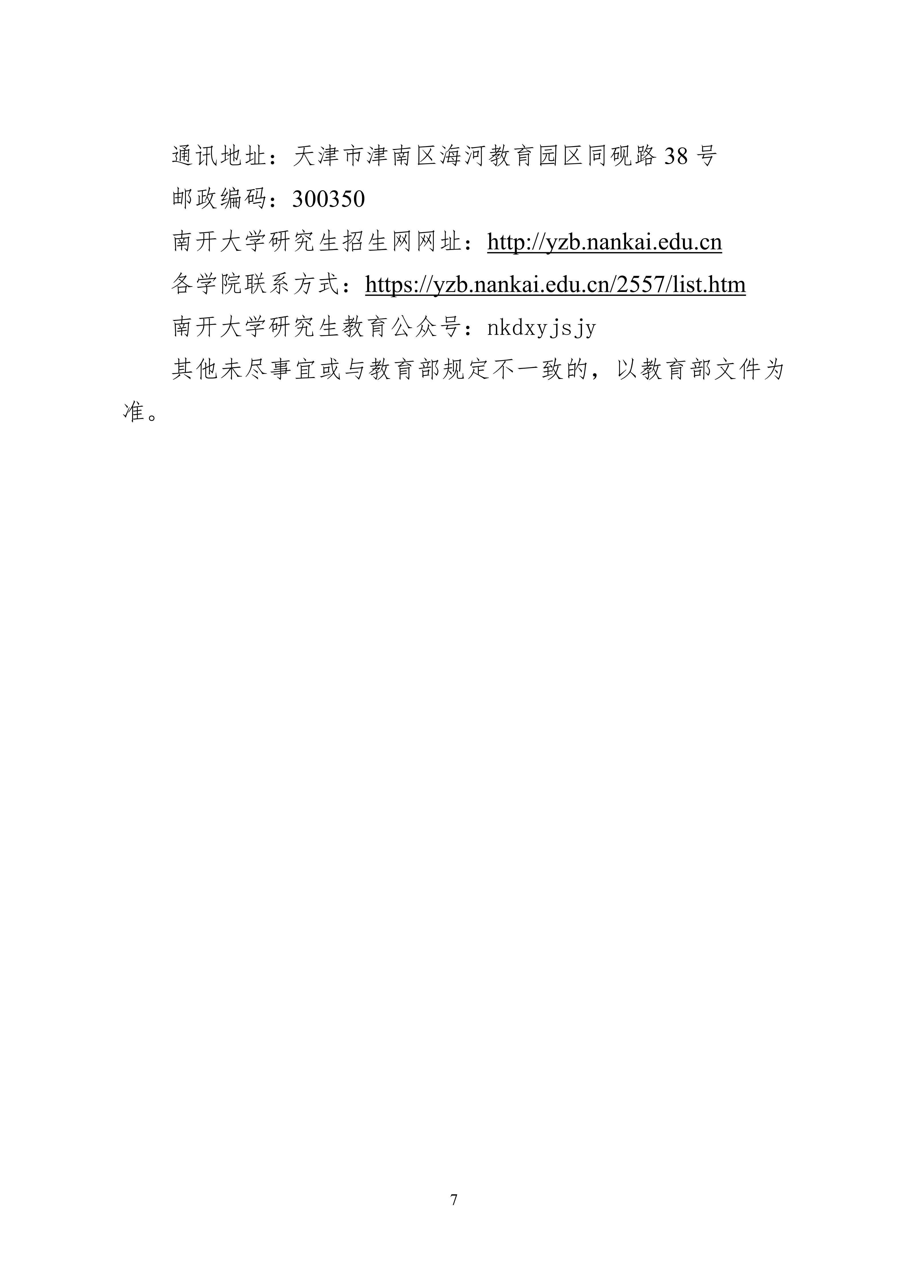 1790040682644310.png