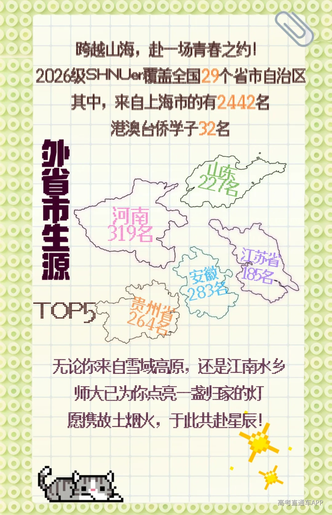 1790043254346533.webp b68e23c84866e2d846d3c4a314794c80_640_wx_fmt=png&tp=webp&wxfrom=5&wx_lazy=1#imgIndex=36.webp