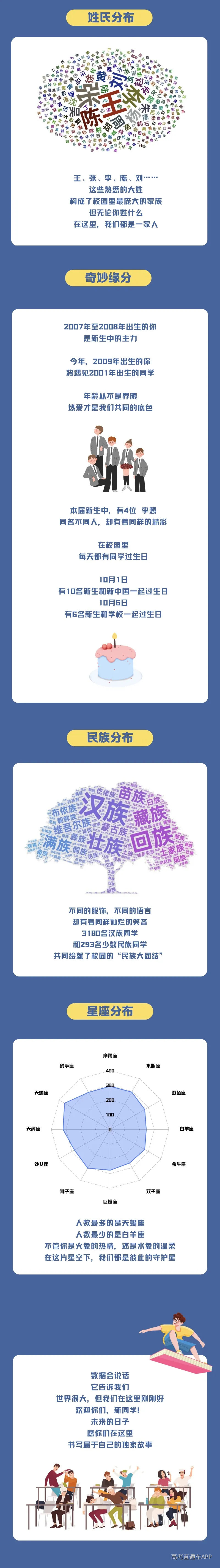 微信图片_20260920141216_228_1.jpg
