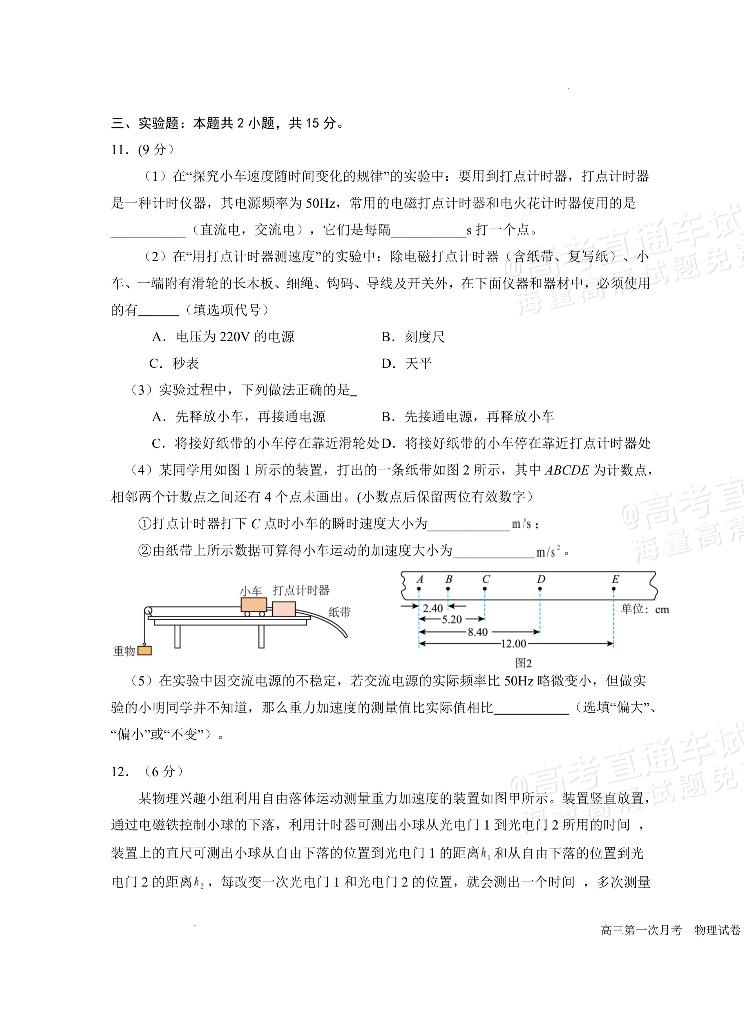 gkztcimg.png