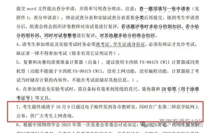 bd19944d-0c61-410d-bb65-bcc3a37f349b.png