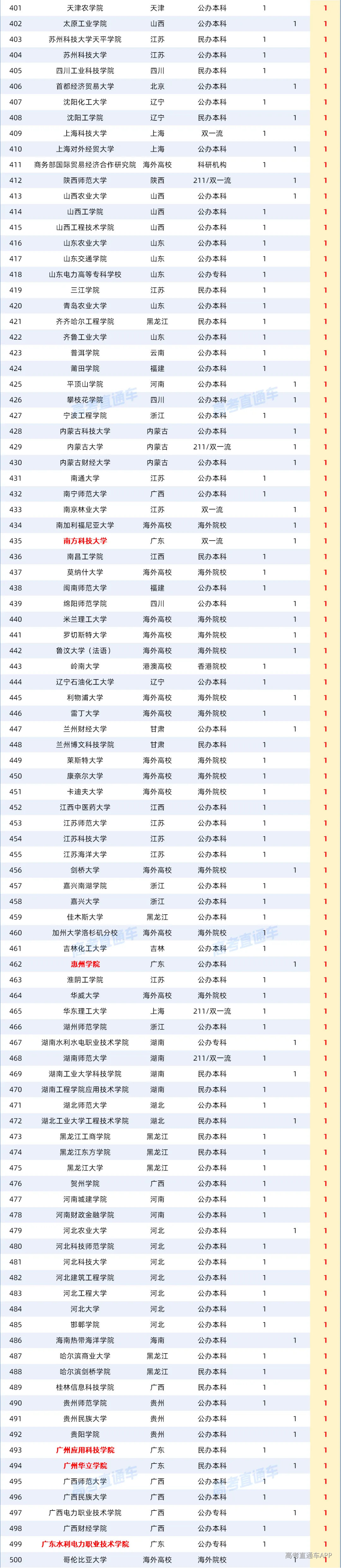 d239150e-c401-4ca0-872e-f27df63ad071.png