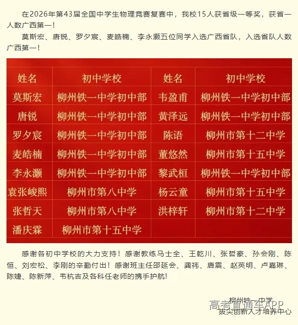 1790126410453796.webp a8f2f110c8057e3b88bd71b5c9416536_640_wx_fmt=png&from=appmsg&tp=webp&wxfrom=5&wx_lazy=1#imgIndex=79.webp