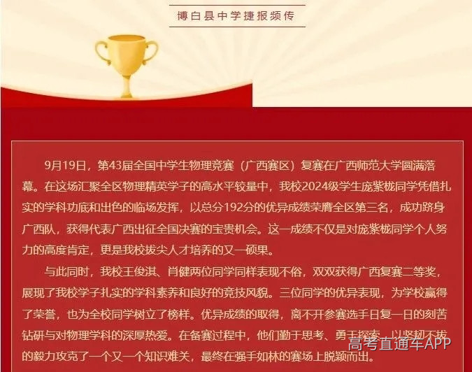 1790126426713002.webp 03a2a4621e33884d72f75ddce174c901_640_wx_fmt=jpeg&from=appmsg&tp=webp&wxfrom=5&wx_lazy=1#imgIndex=80.webp