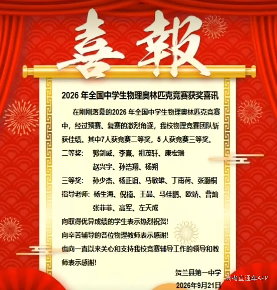 1790126508463540.webp 396ce2436f6186f799f531c97d449fd0_640_wx_fmt=png&from=appmsg&tp=webp&wxfrom=5&wx_lazy=1#imgIndex=81.webp