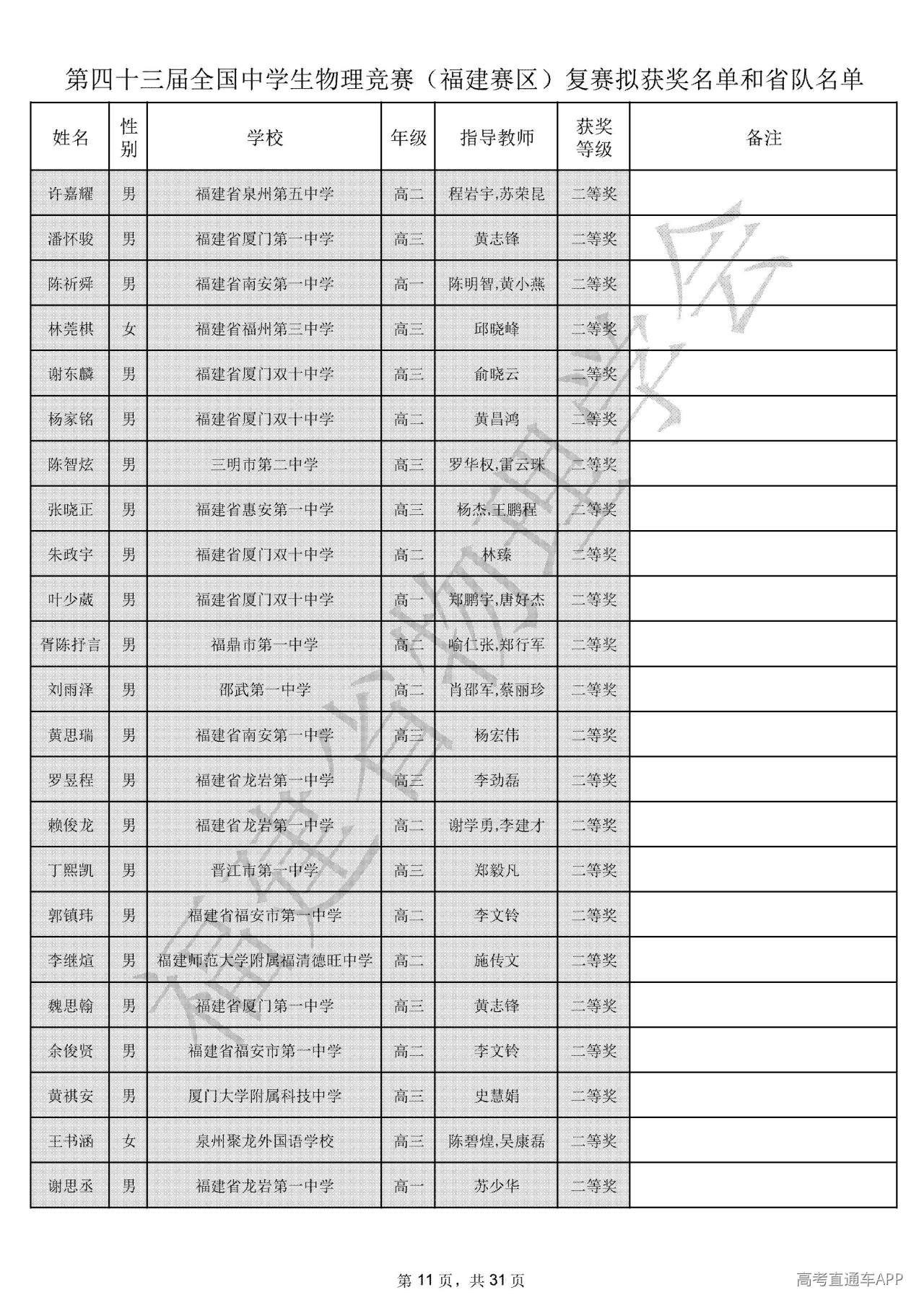 1790147915776221.jpg