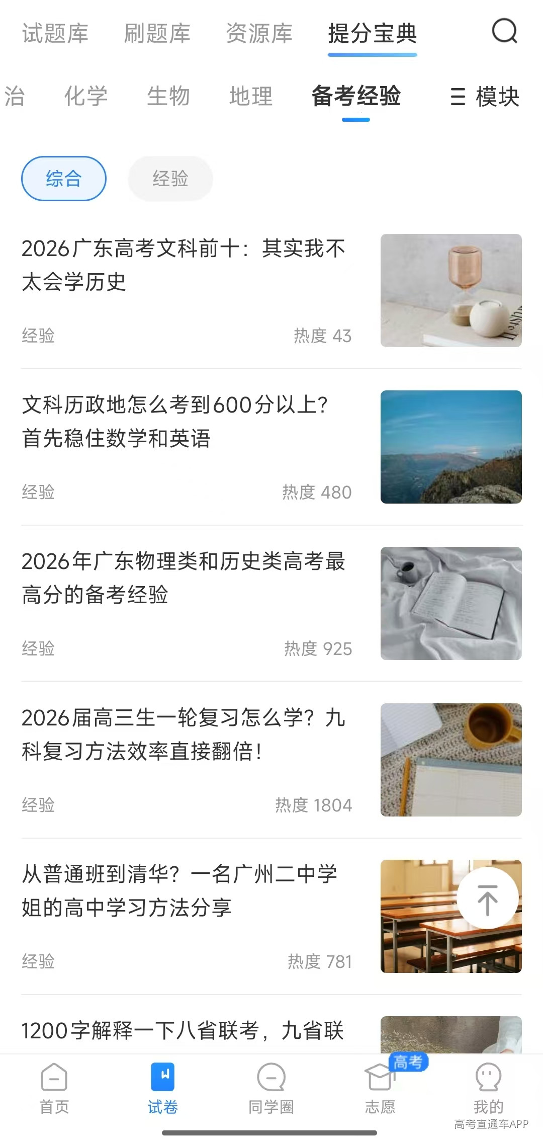 1790161438831143.jpg 79e403e9a287632d21598b661346d94b.jpg