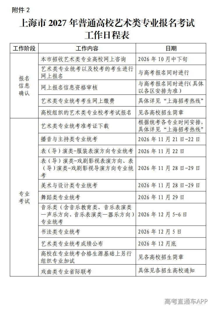 1790216976140610.png image.png