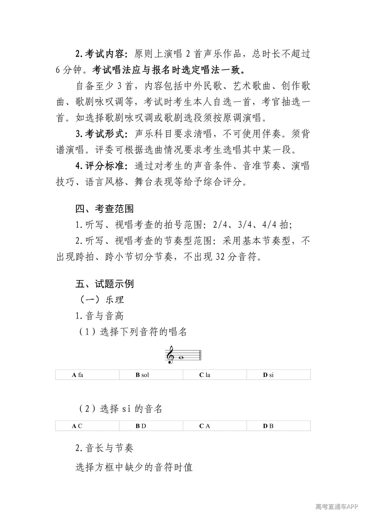 1790217495712474.jpg