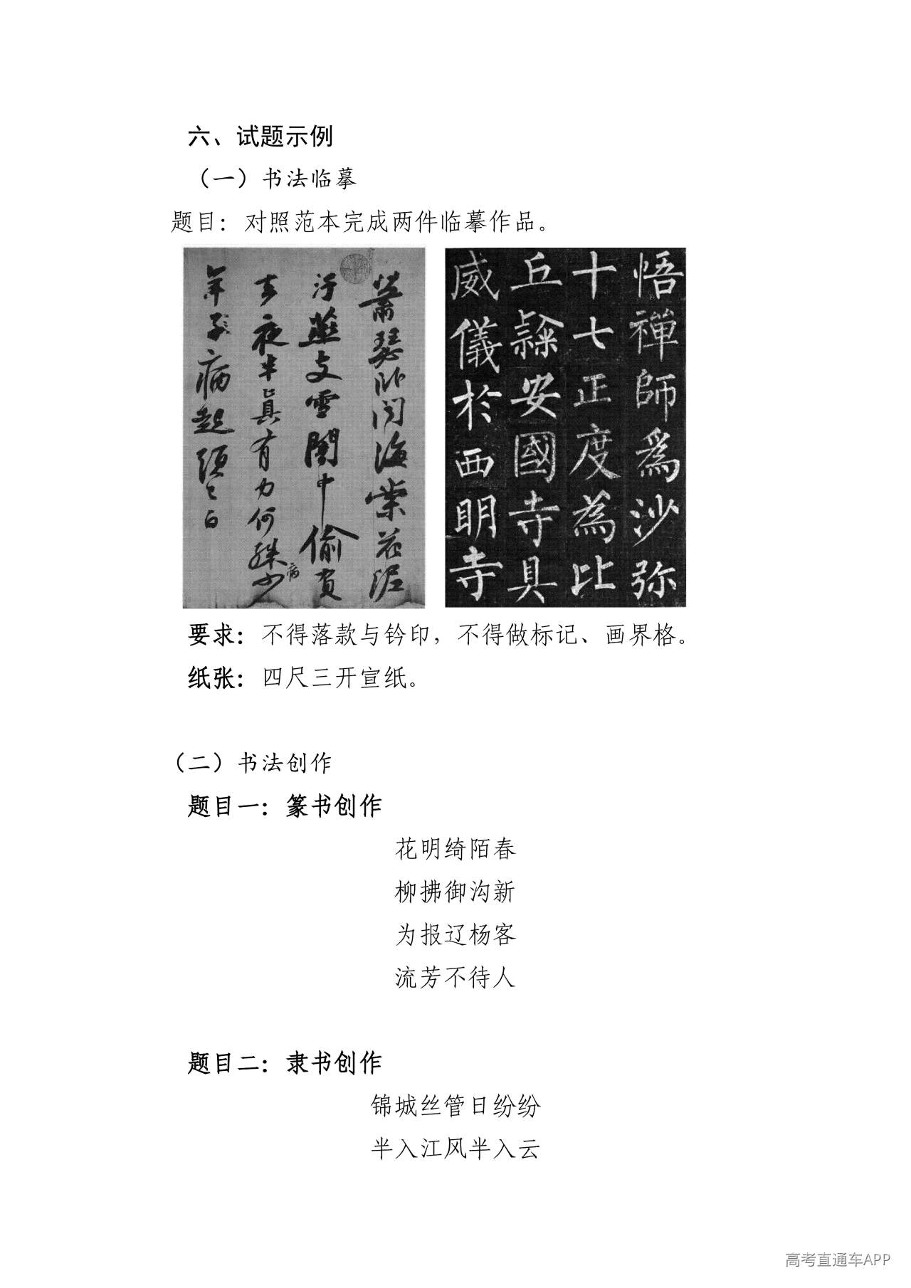 1790217543150293.jpg