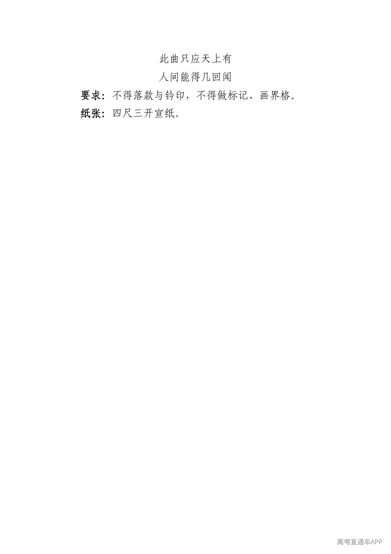 1790217549453491.jpg