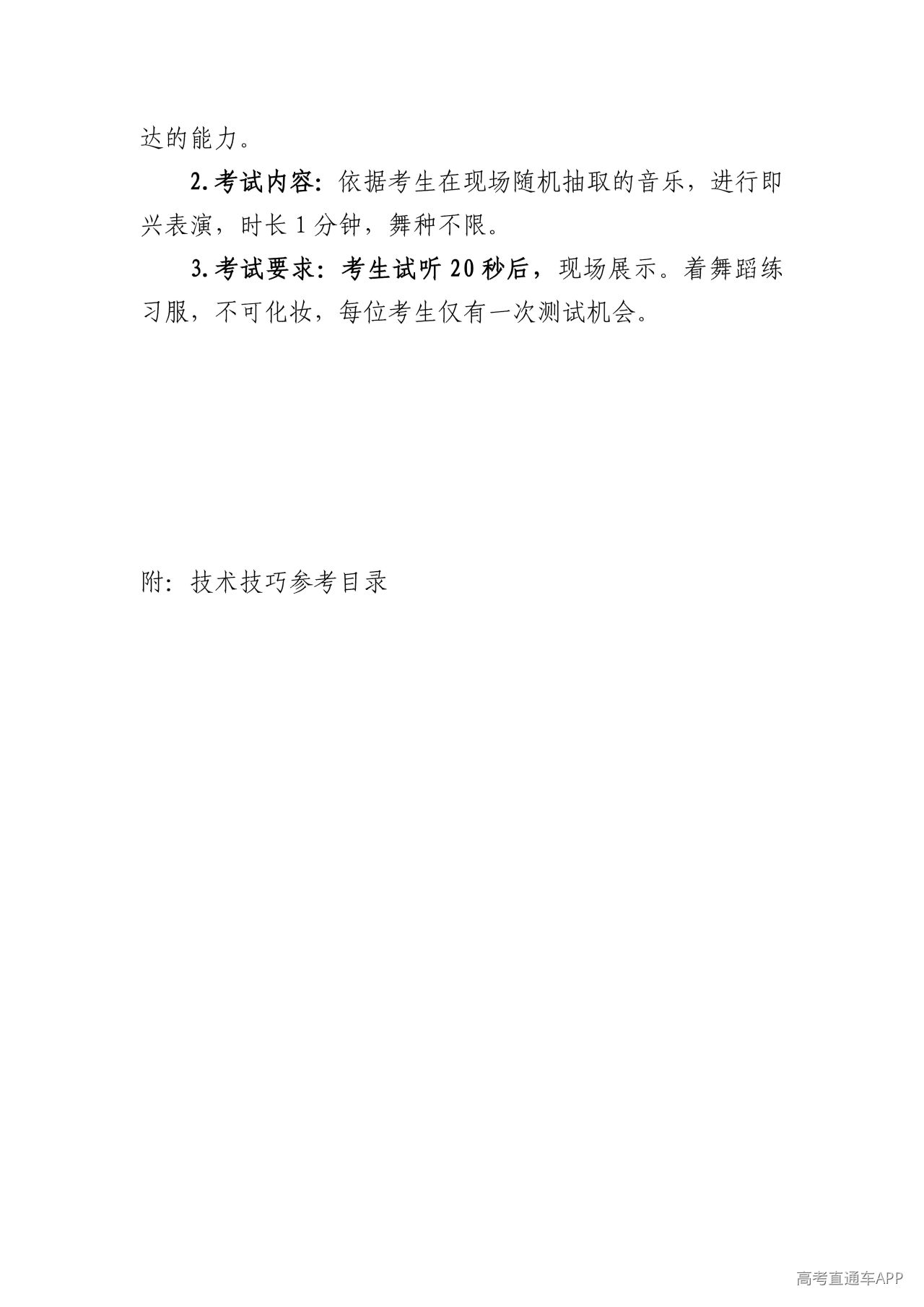 1790217562364474.jpg