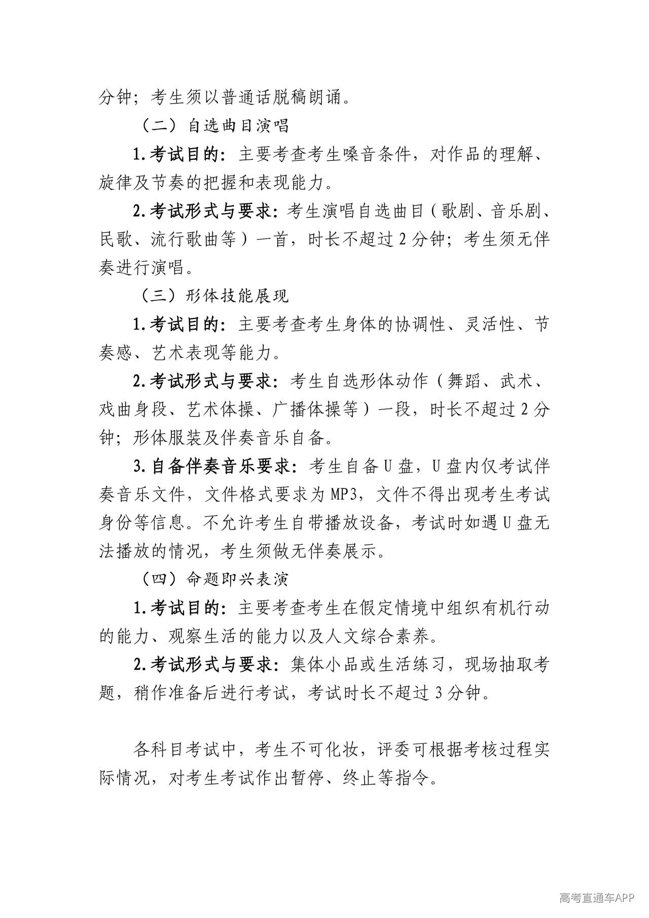 1790217590483386.jpg
