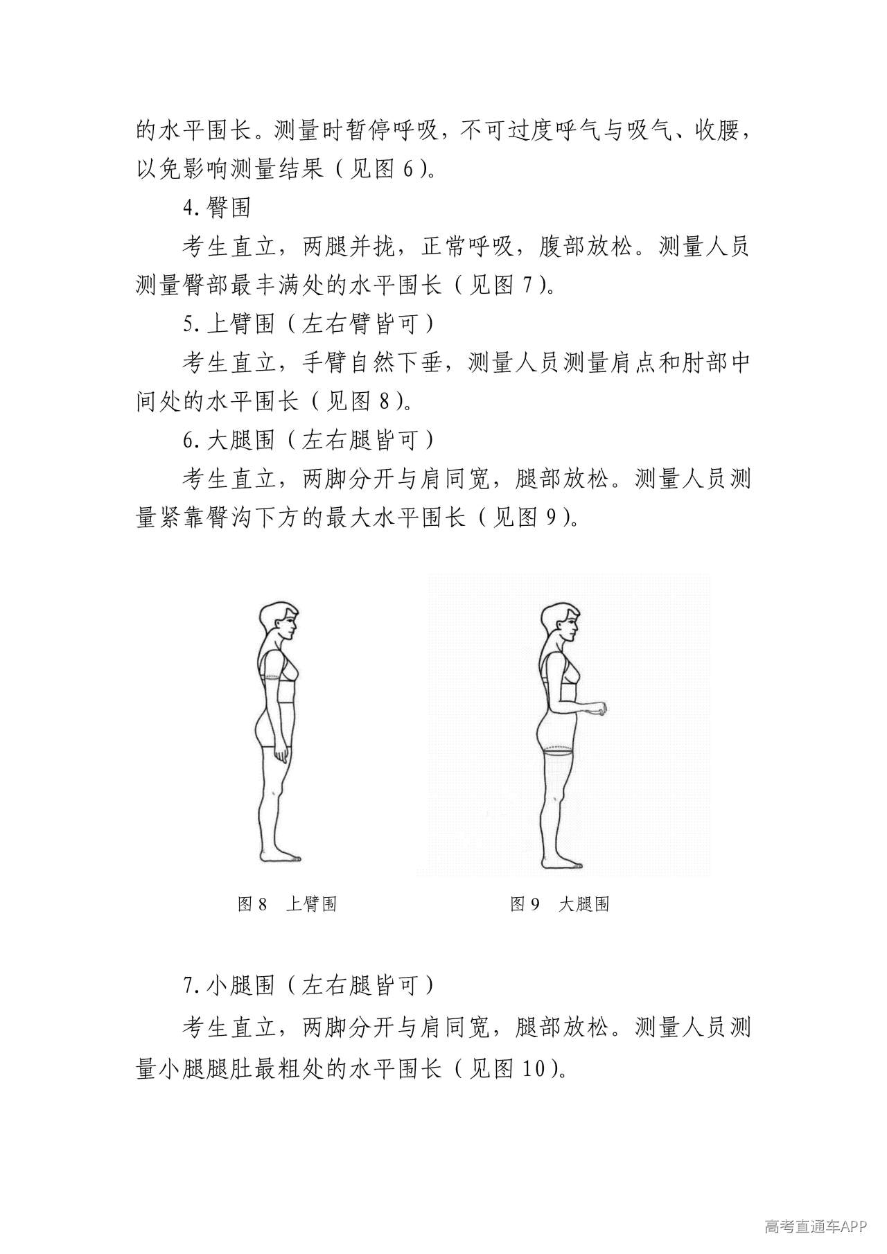 1790217681969141.jpg
