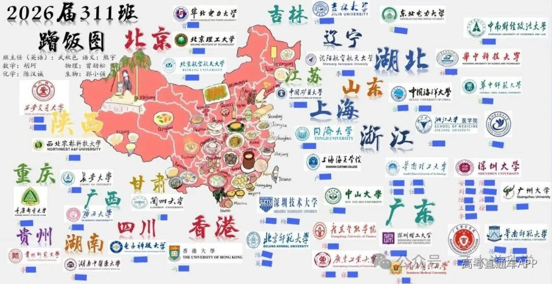11班(码).jpg