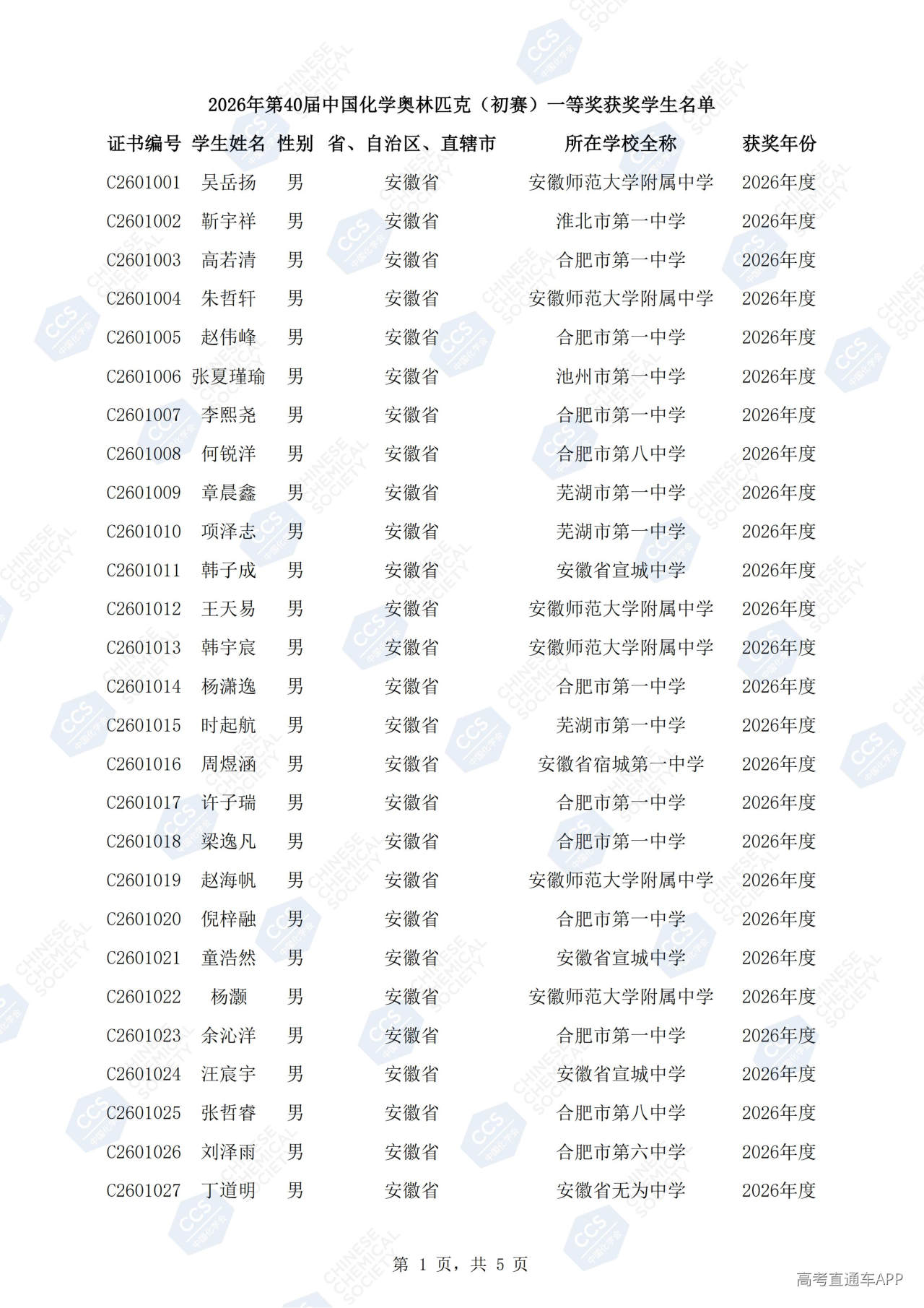 1790578892612307.jpg