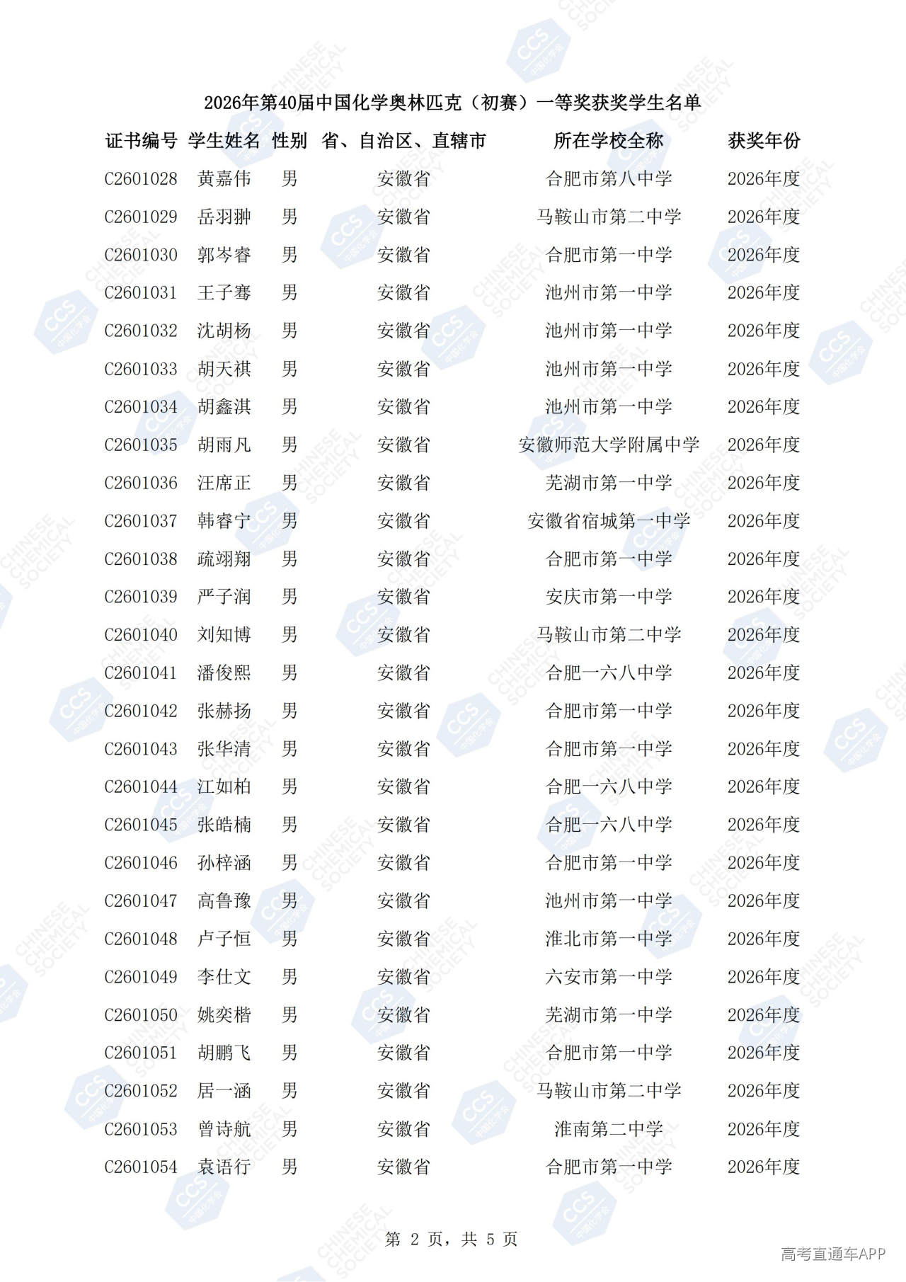 1790578897326369.jpg