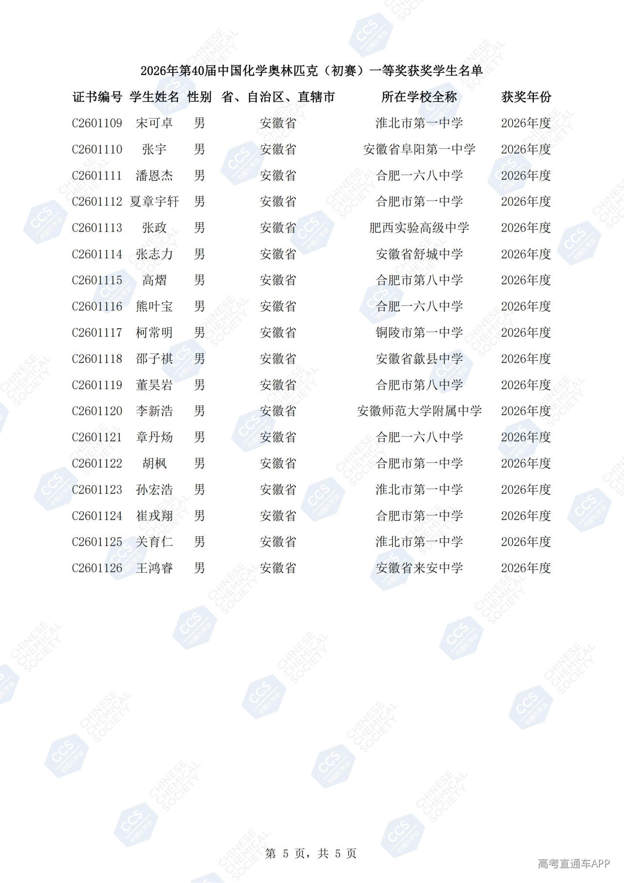 1790578904570944.jpg