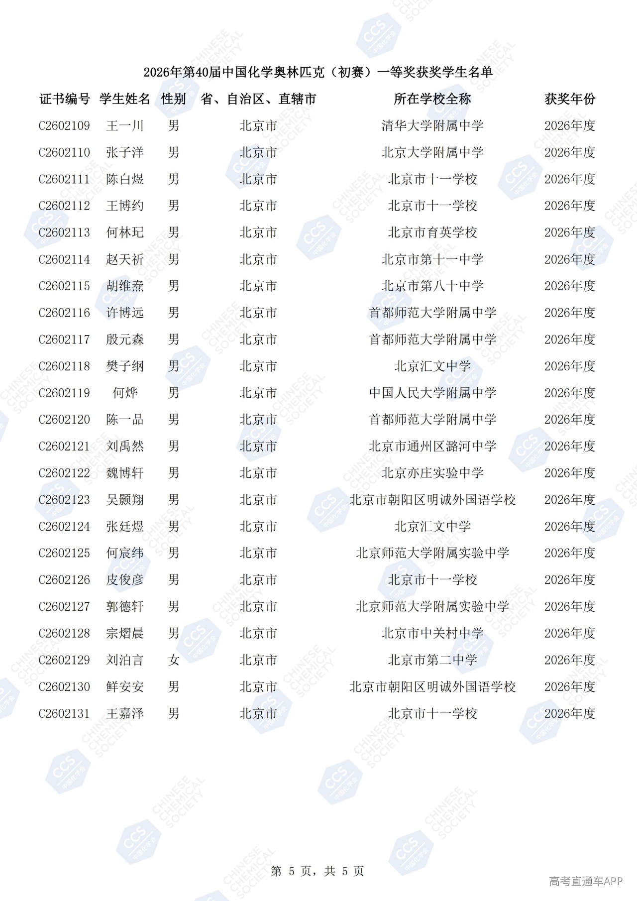 1790579068257419.jpg