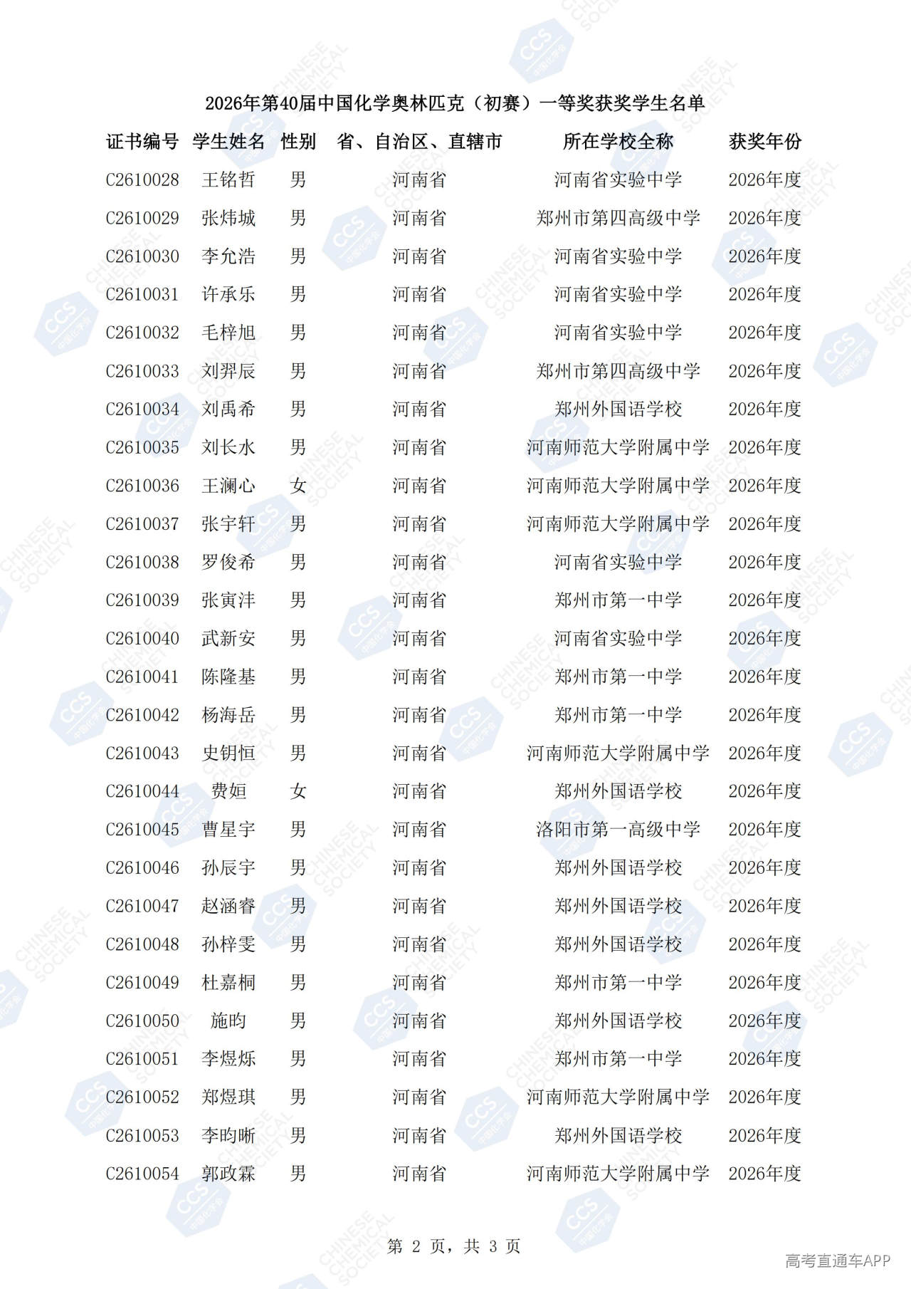 1790579380690847.jpg
