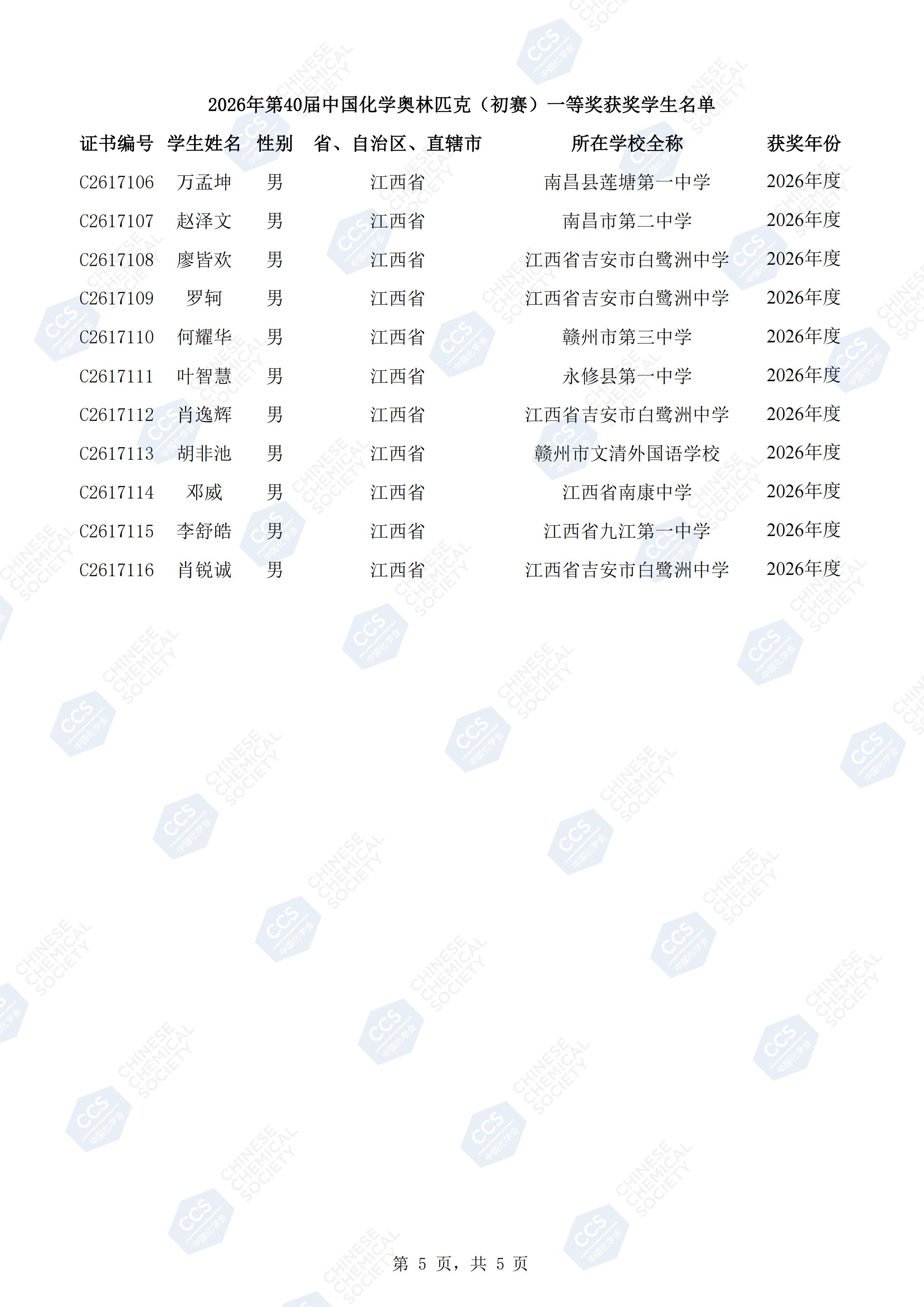 1790579954227569.jpg