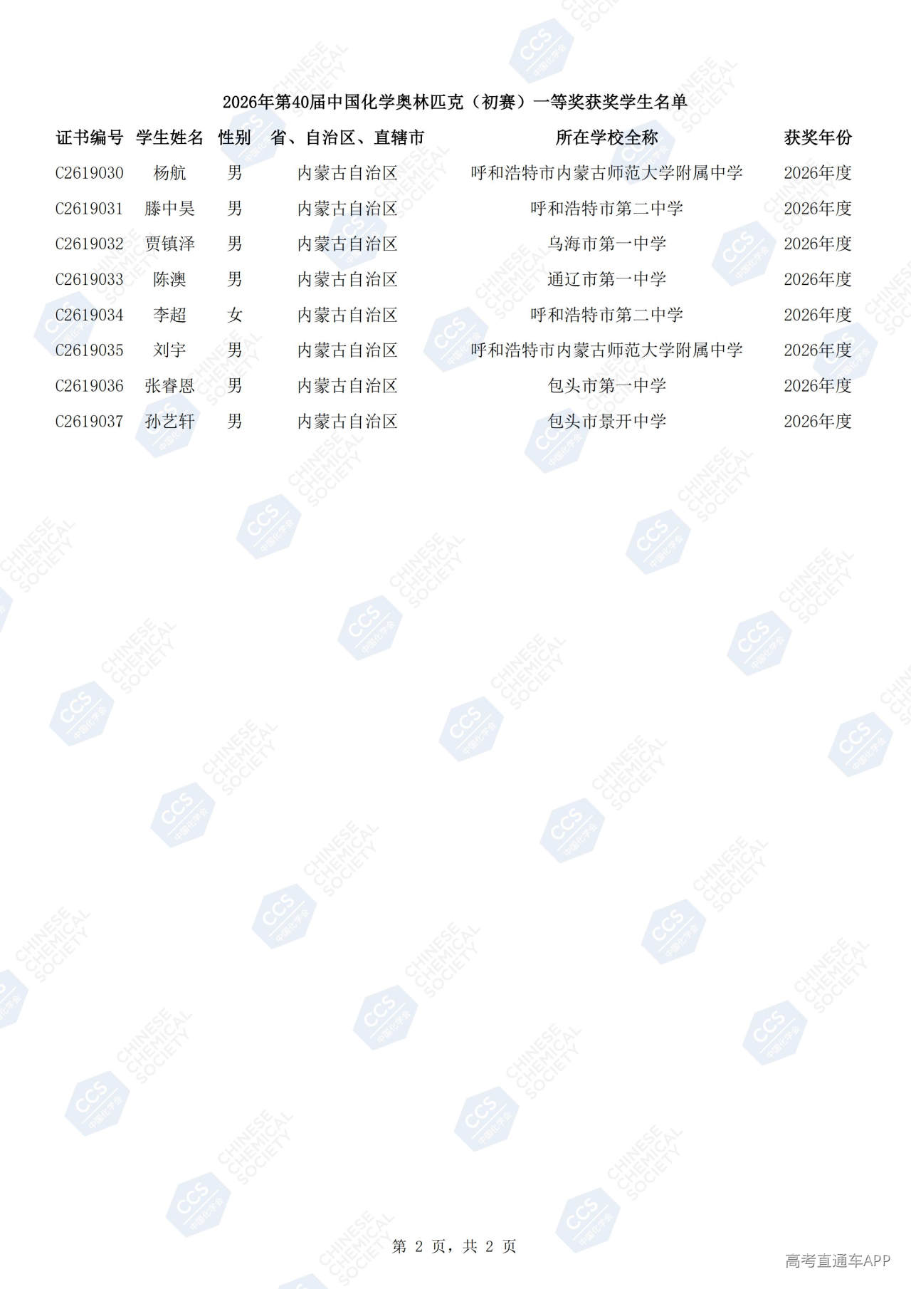 1790580002826930.jpg