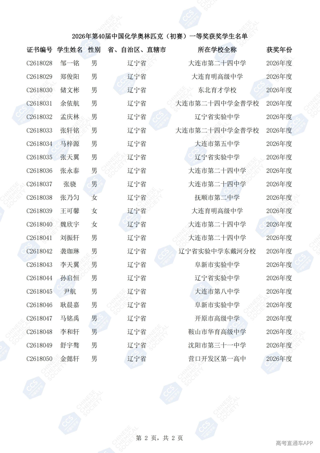 1790580051641350.jpg