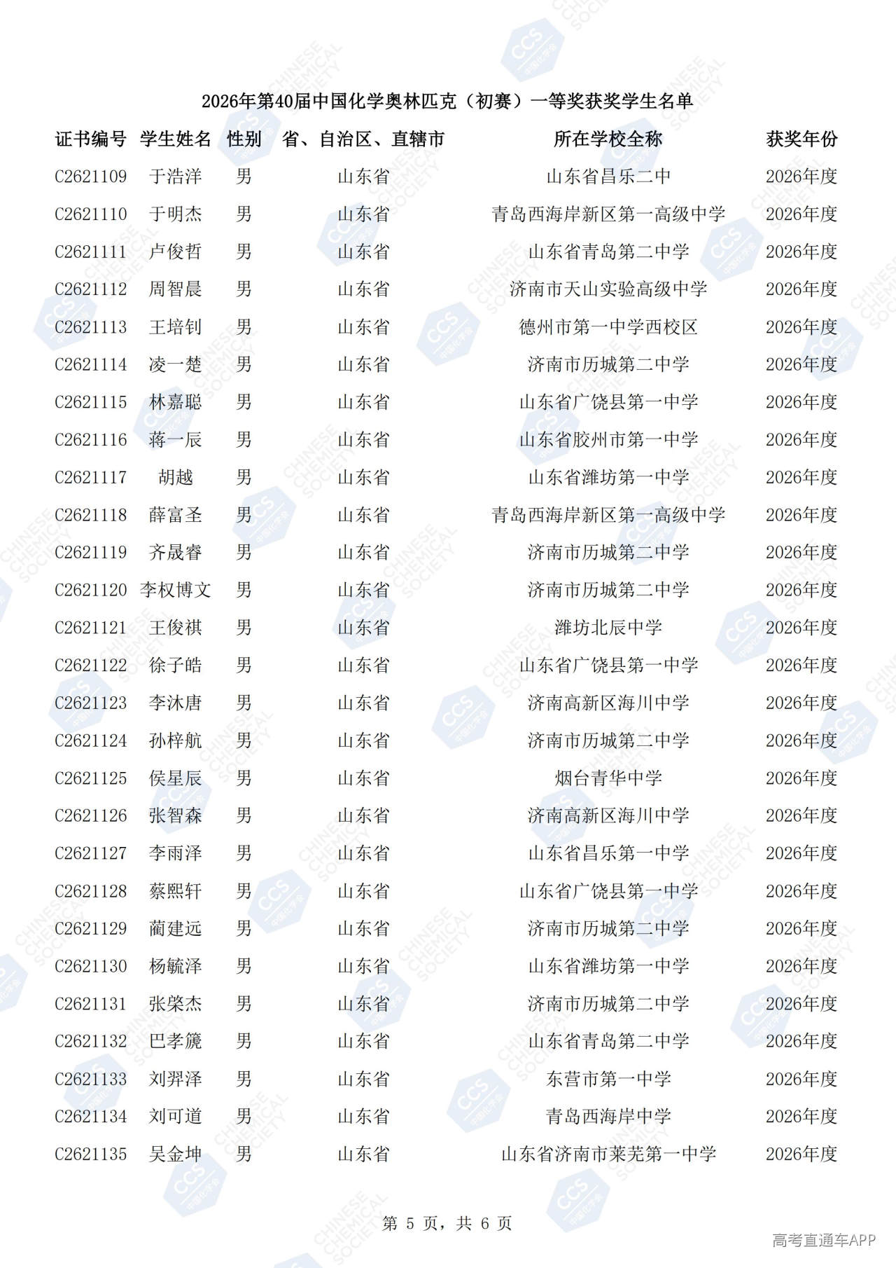 1790580404514765.jpg