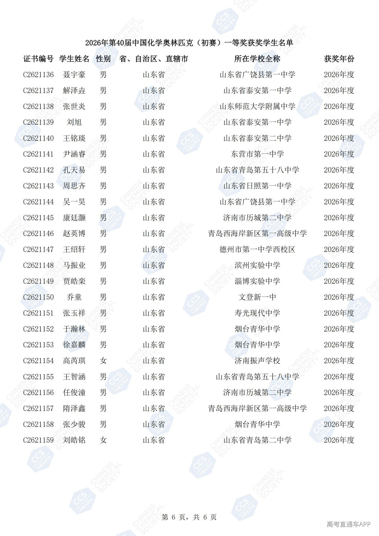 1790580408447524.jpg