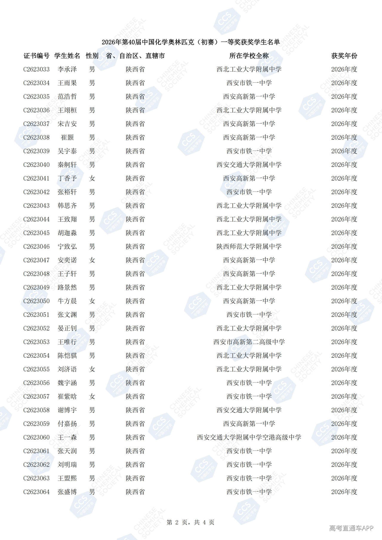 1790580473105197.jpg