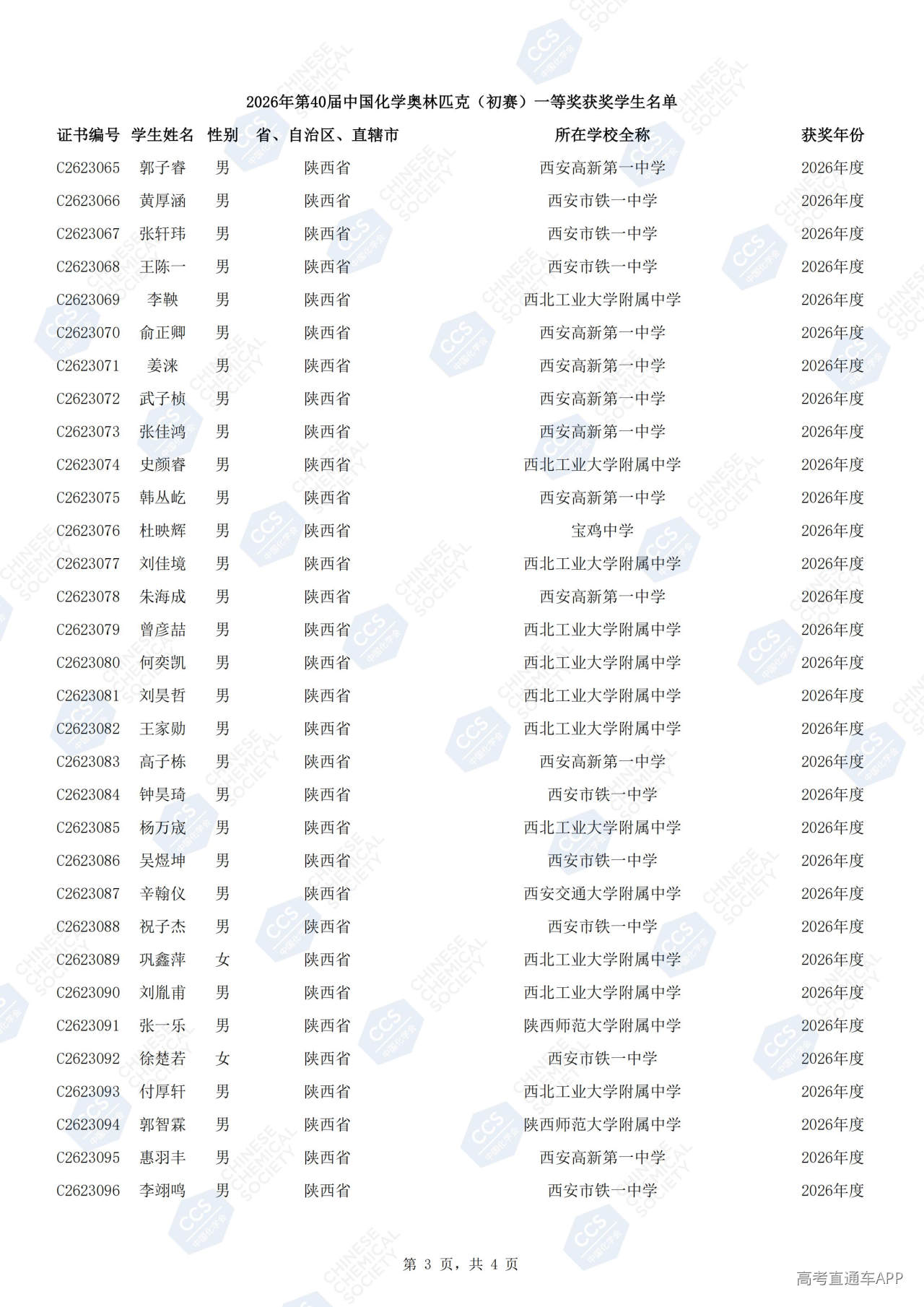 1790580475807337.jpg