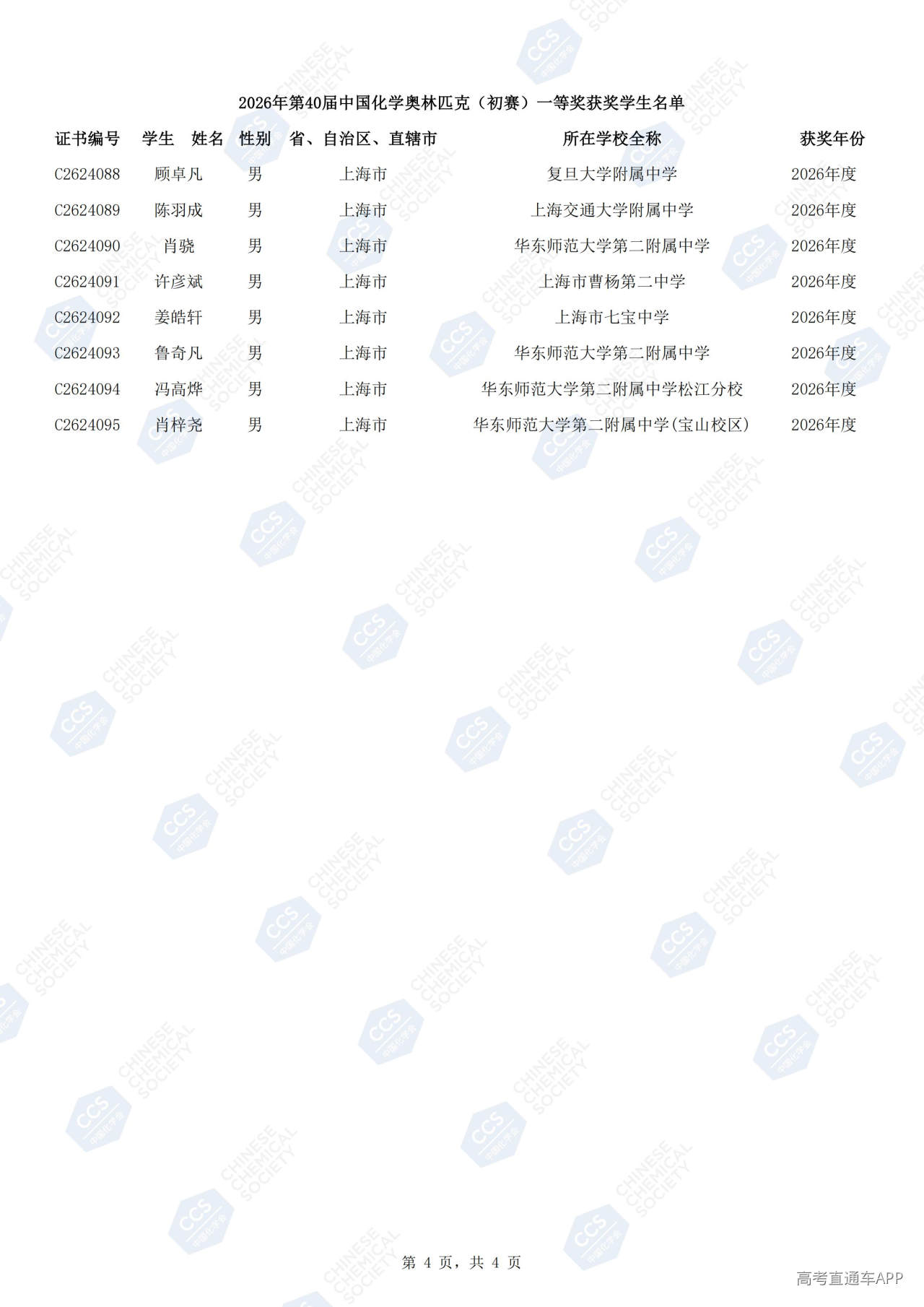 1790580511302578.jpg