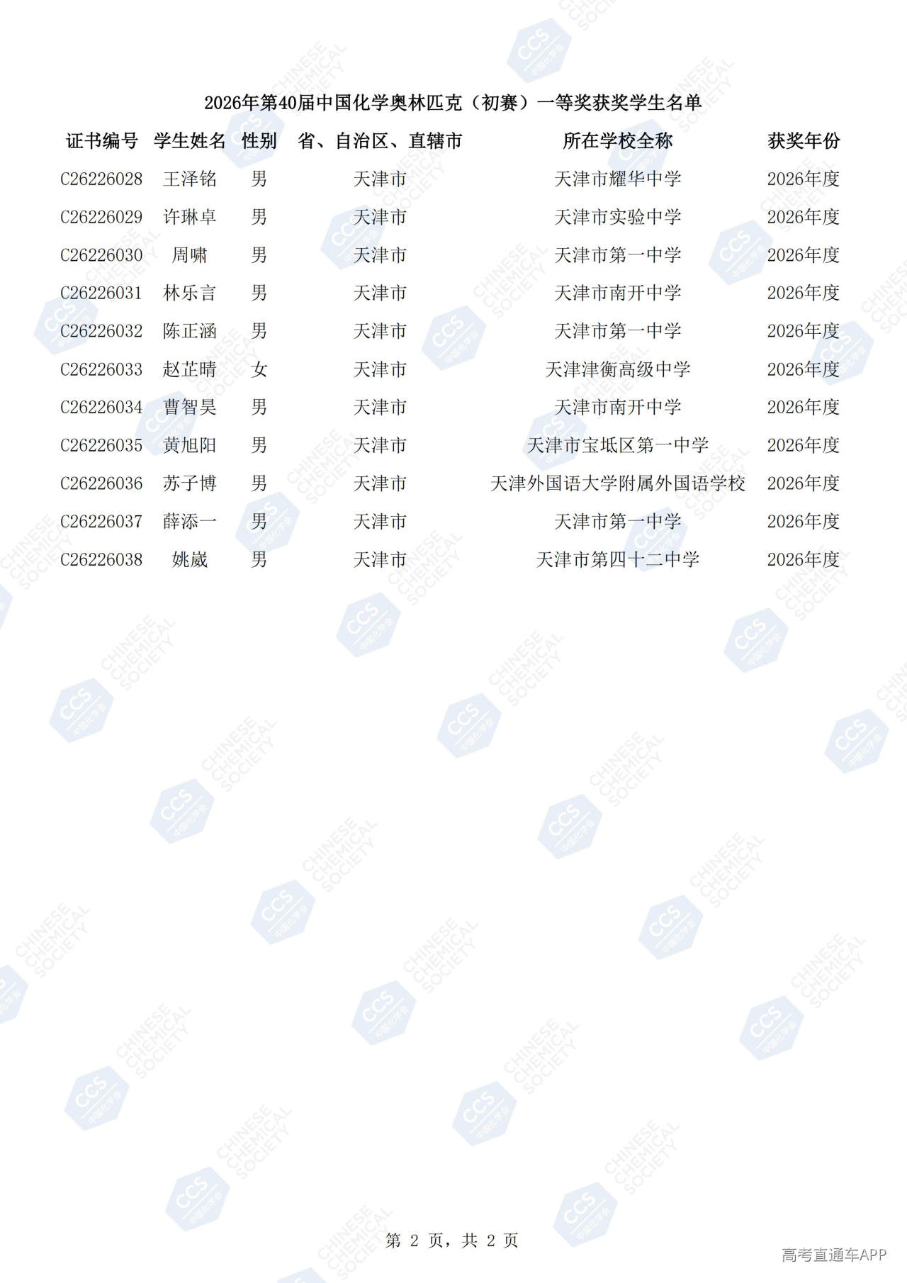 1790580576647785.jpg