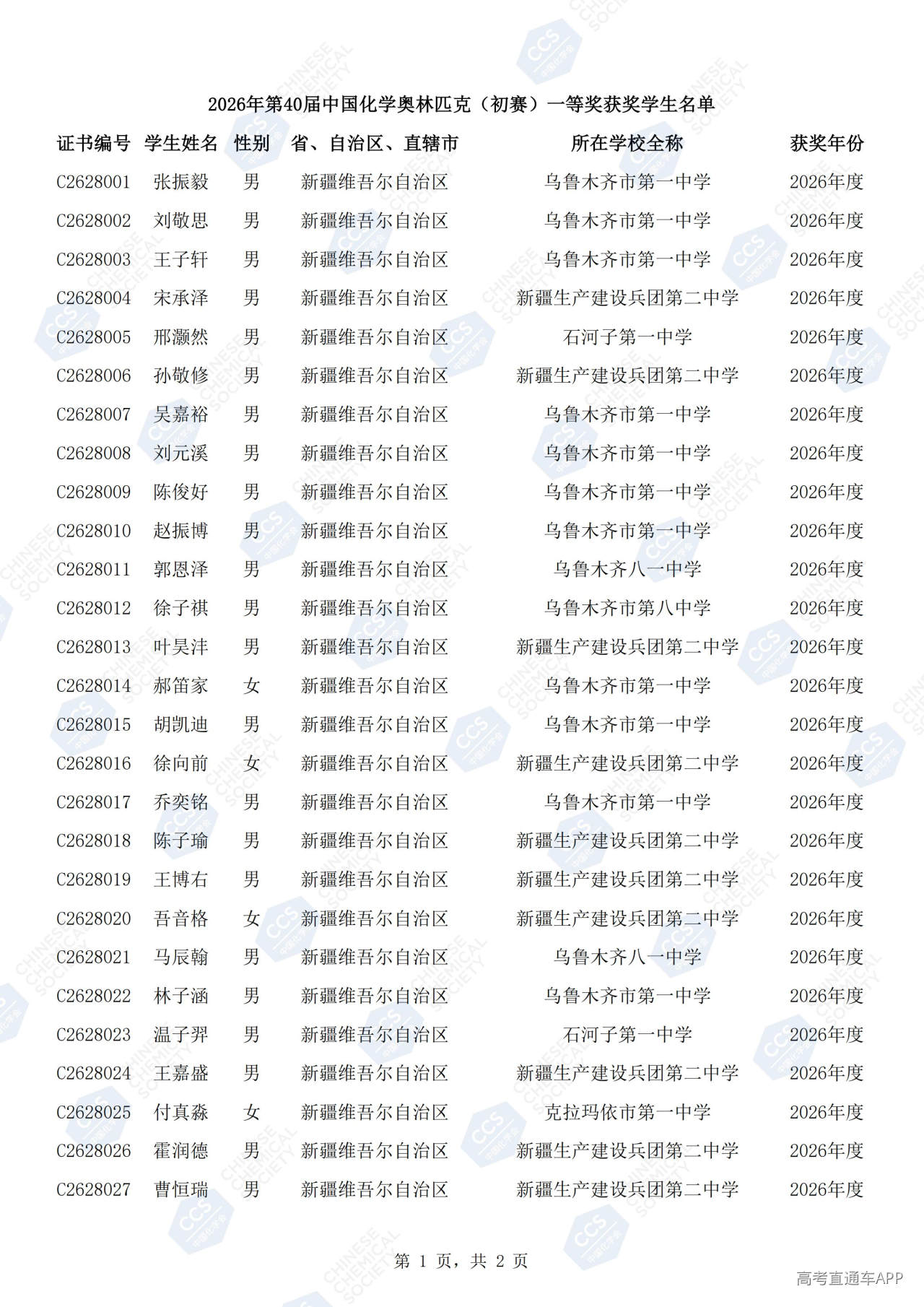 1790580657756839.jpg