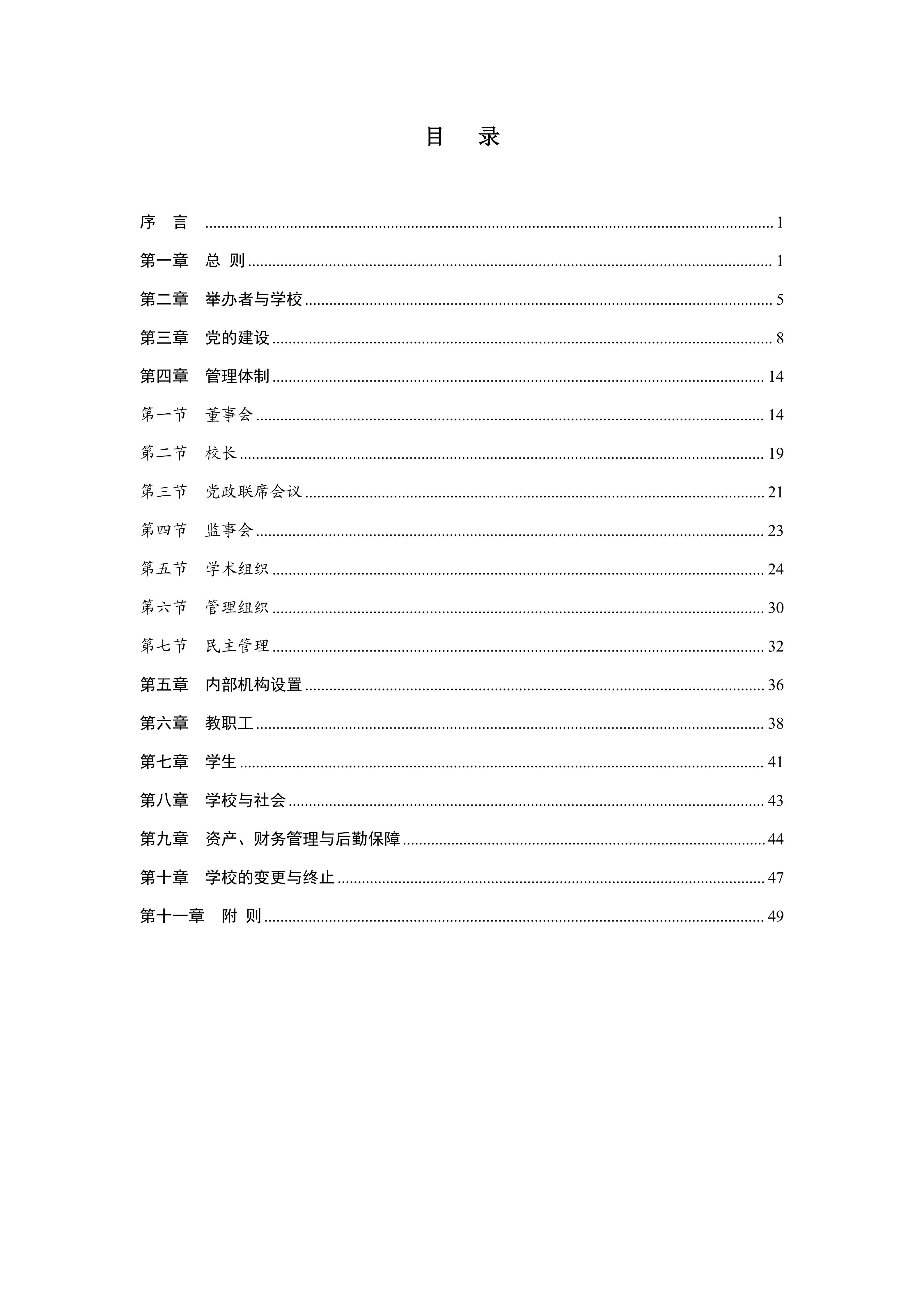 1790603150899458.png