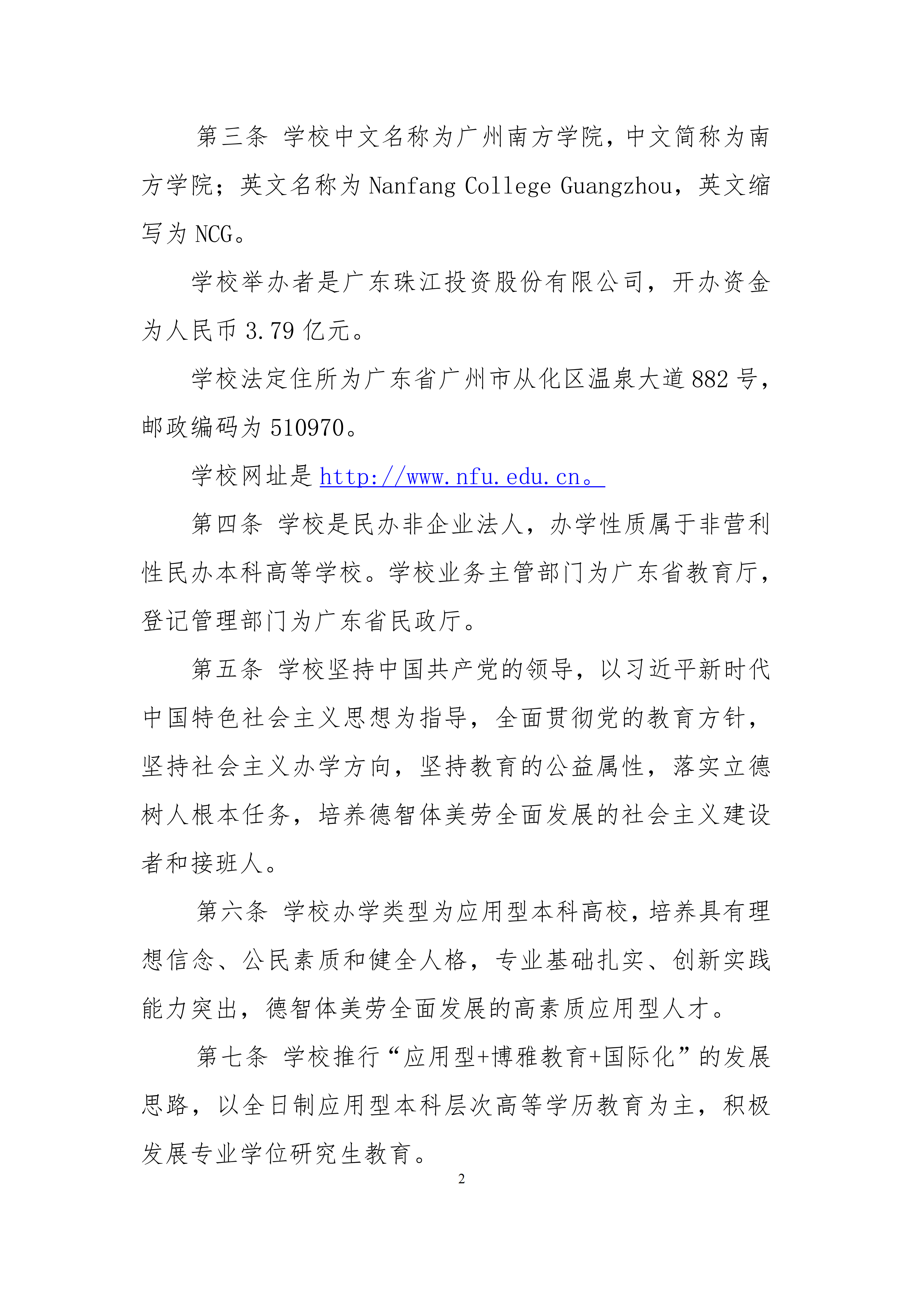 1790603151548890.png