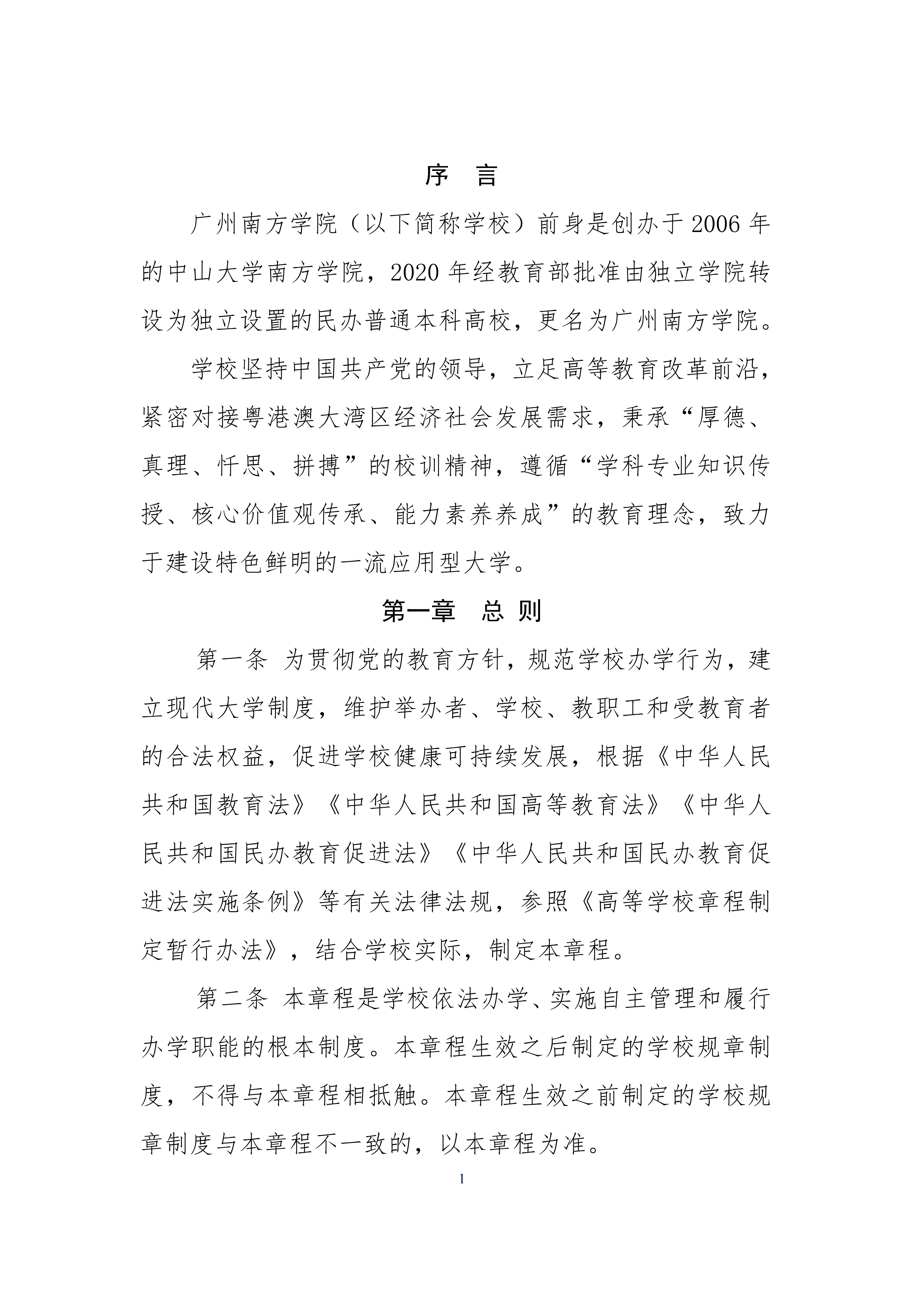1790603151748145.png
